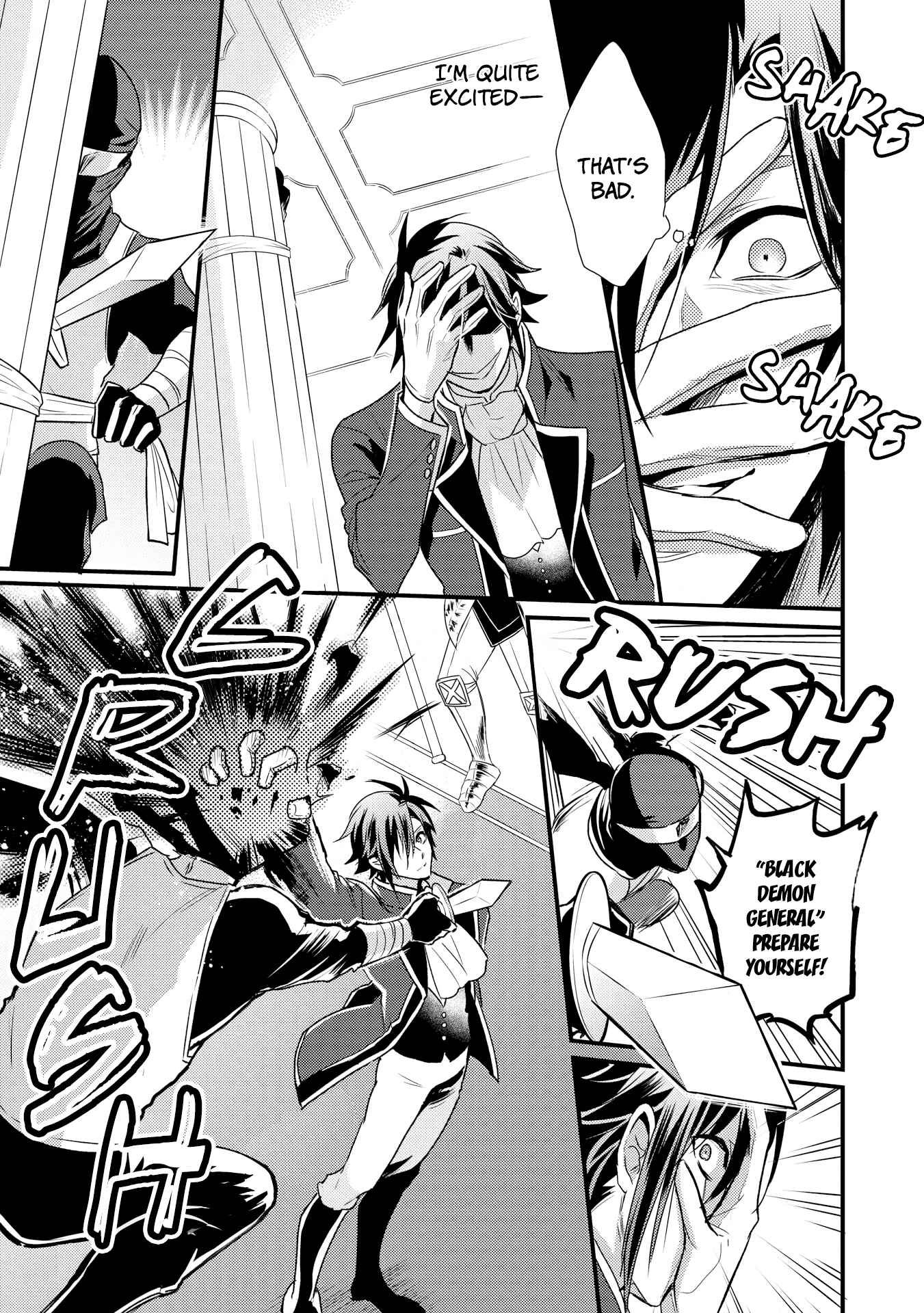 Page 14 Chapter 8 Daites Ryou Koubouki