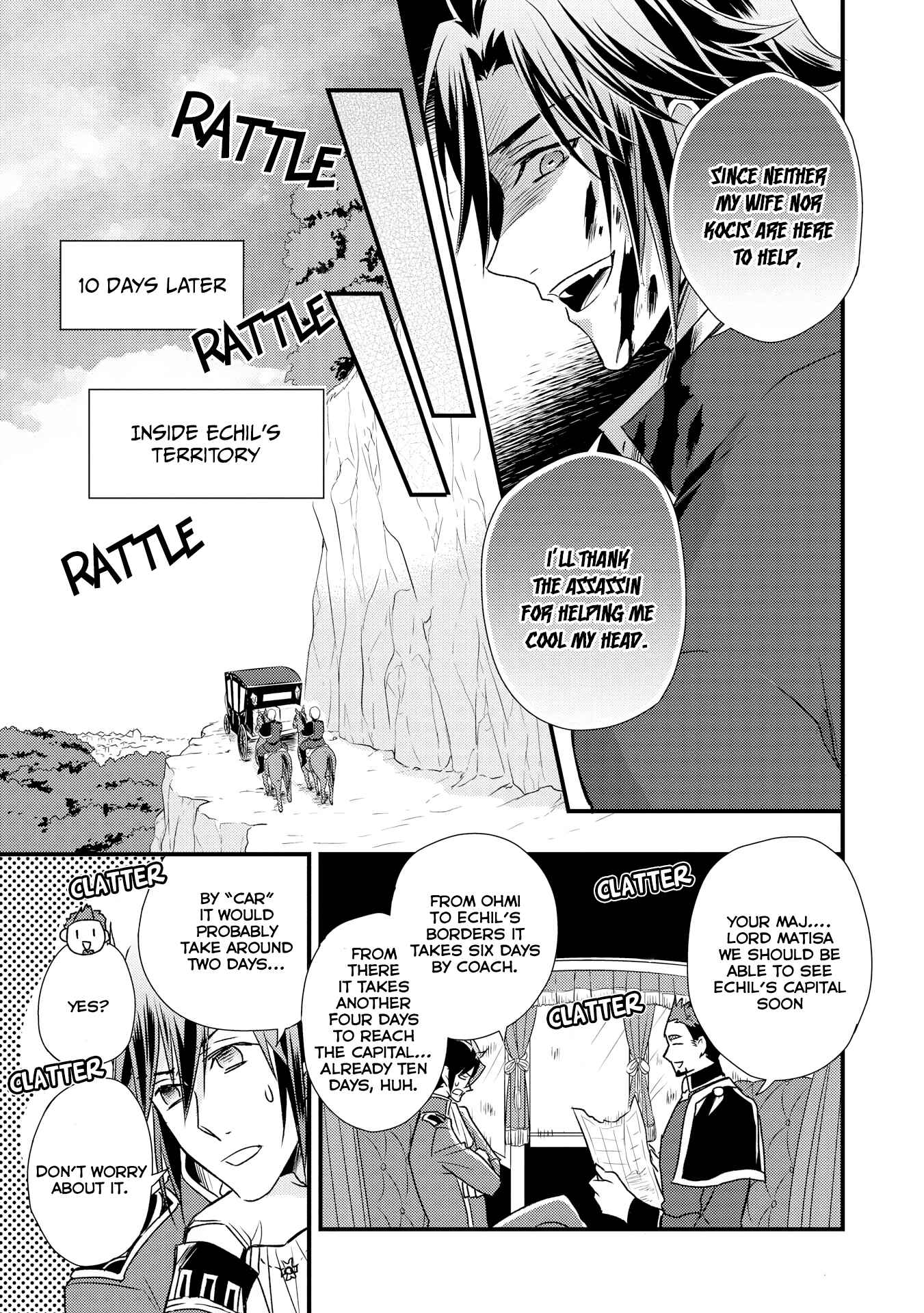 Page 16 Chapter 8 Daites Ryou Koubouki