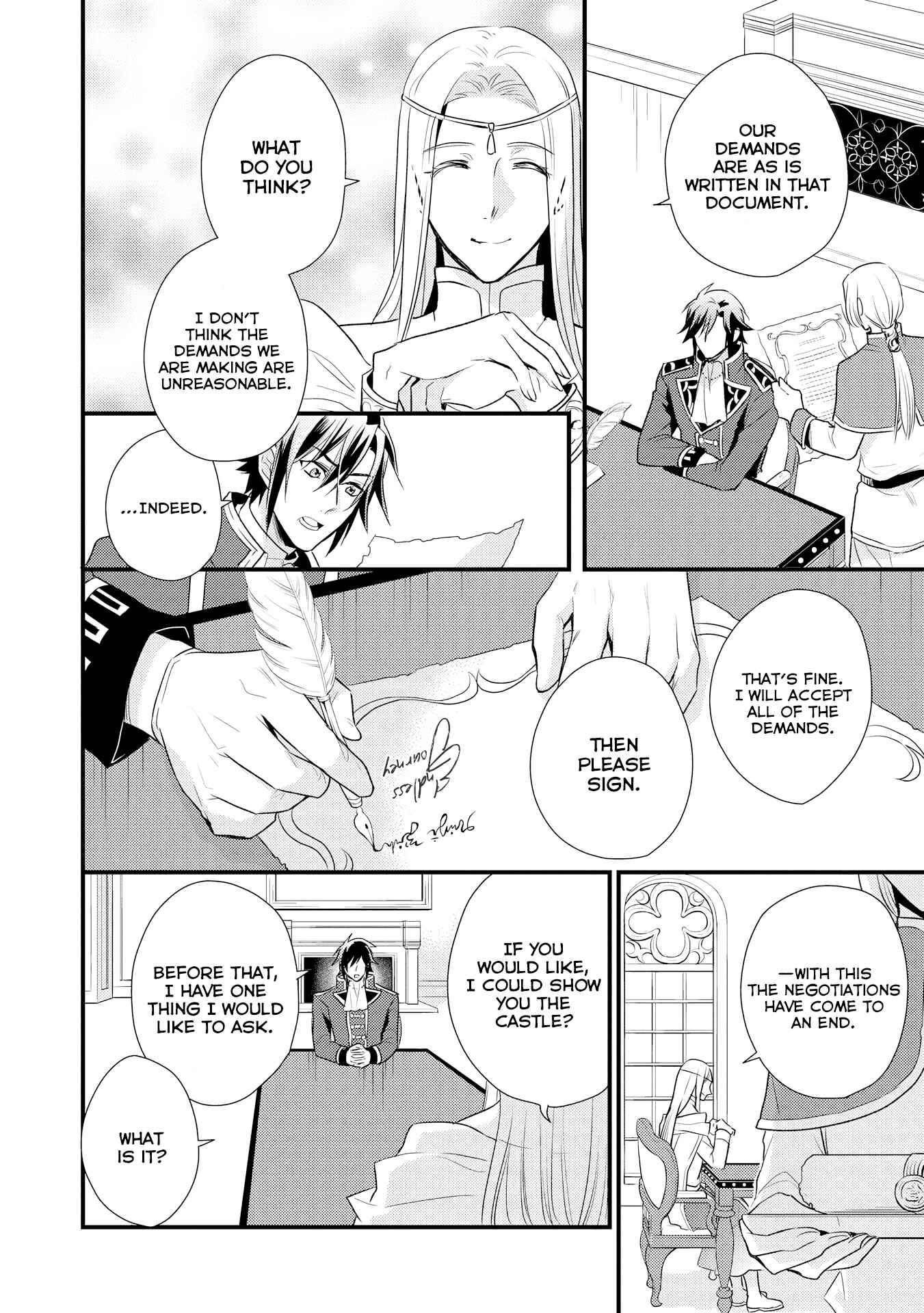 Page 19 Chapter 8 Daites Ryou Koubouki