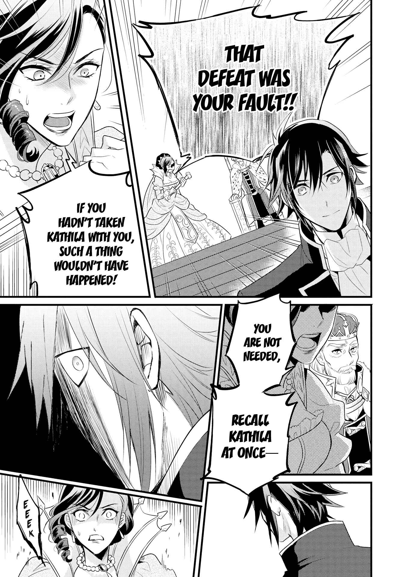Page 8 Chapter 8 Daites Ryou Koubouki