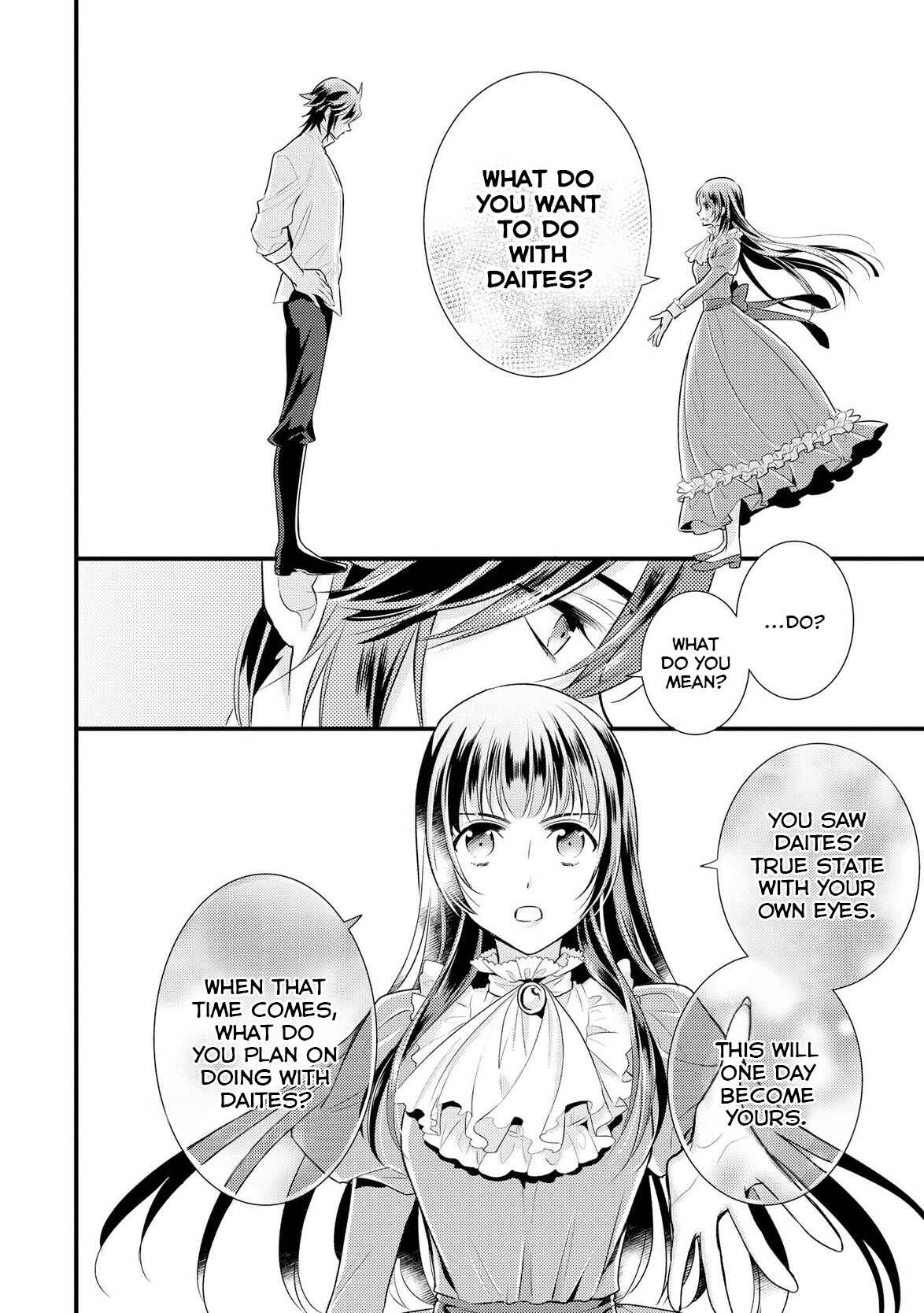 Page 21 Chapter 2 Daites Ryou Koubouki