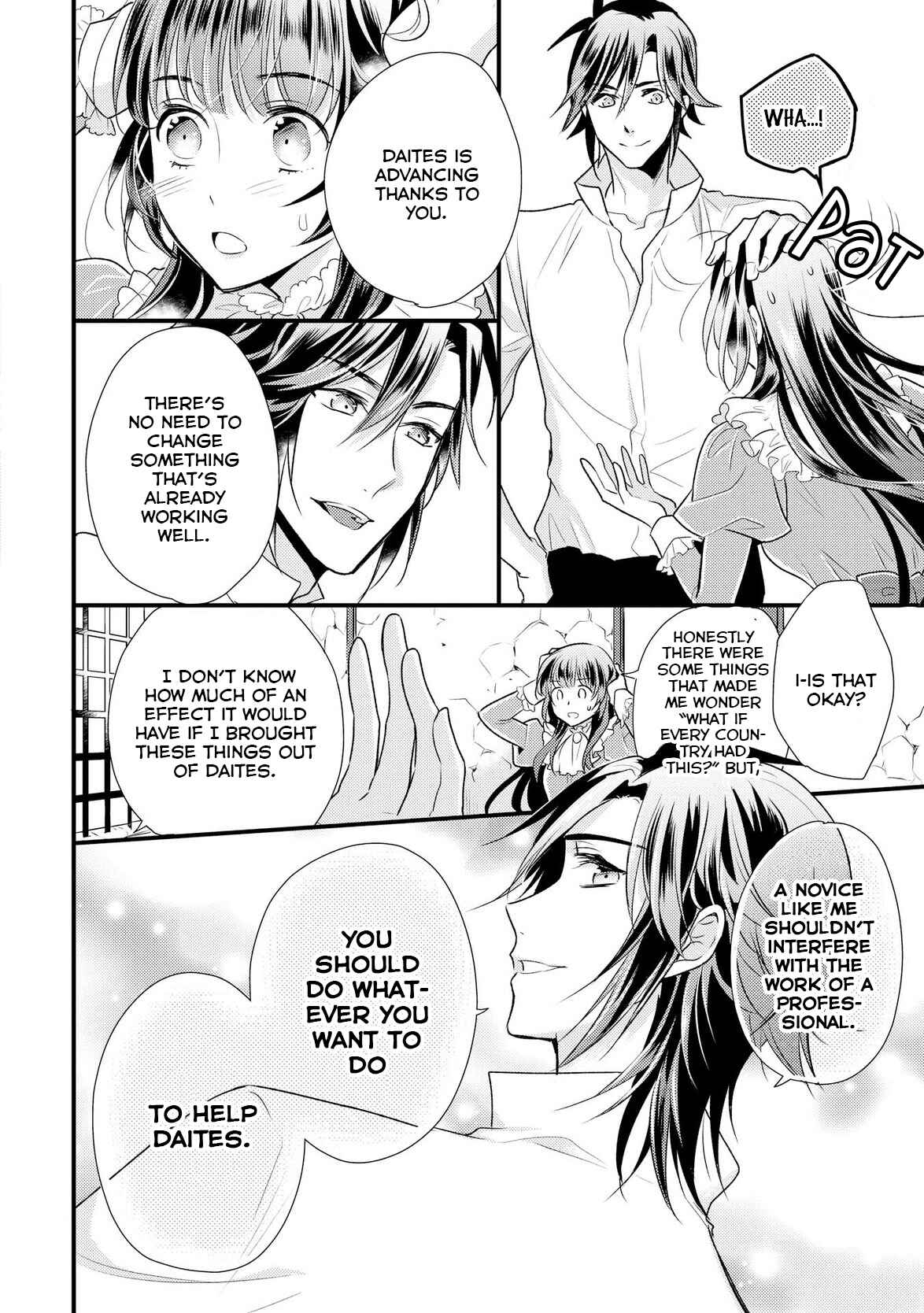 Page 23 Chapter 2 Daites Ryou Koubouki
