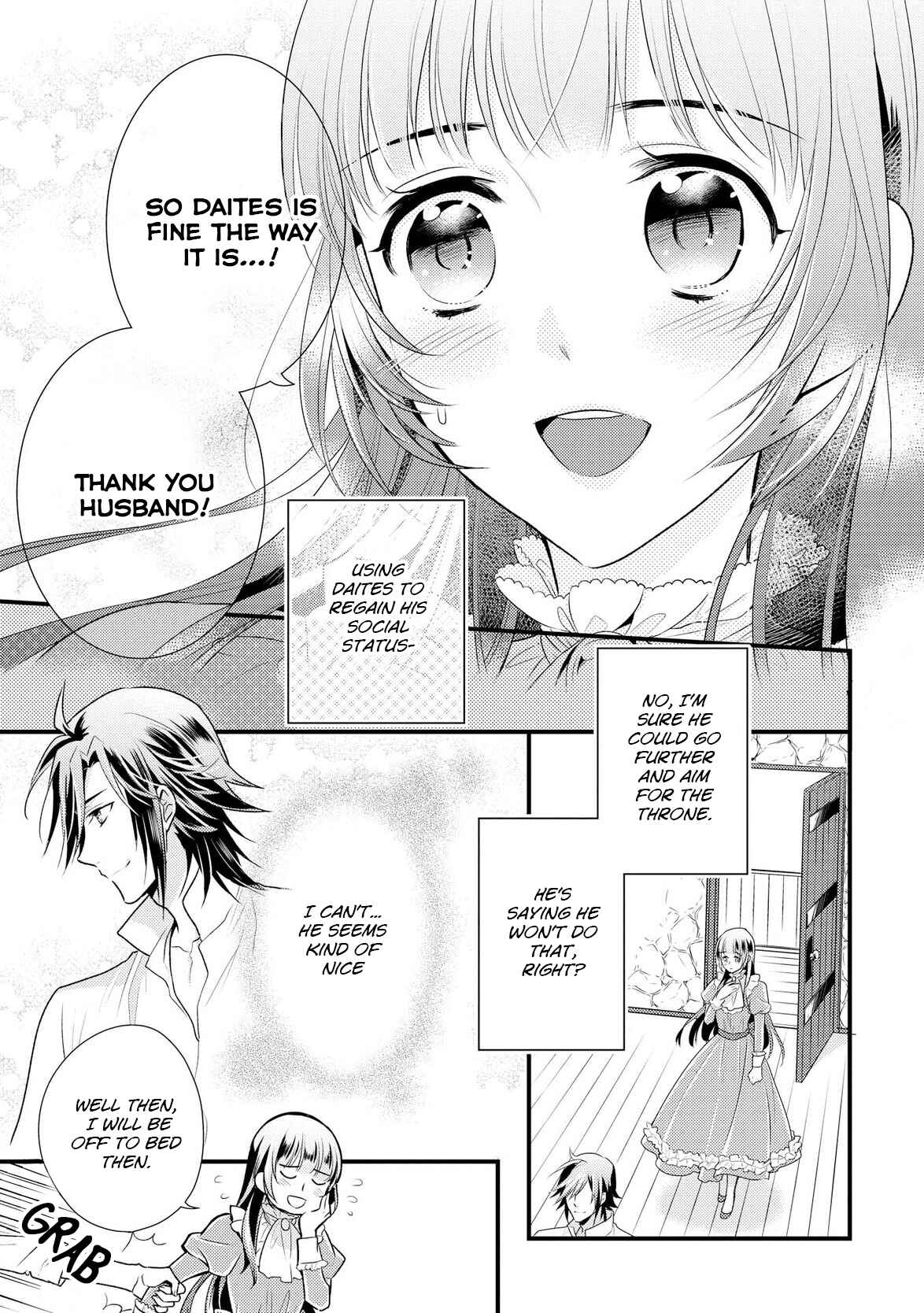 Page 24 Chapter 2 Daites Ryou Koubouki