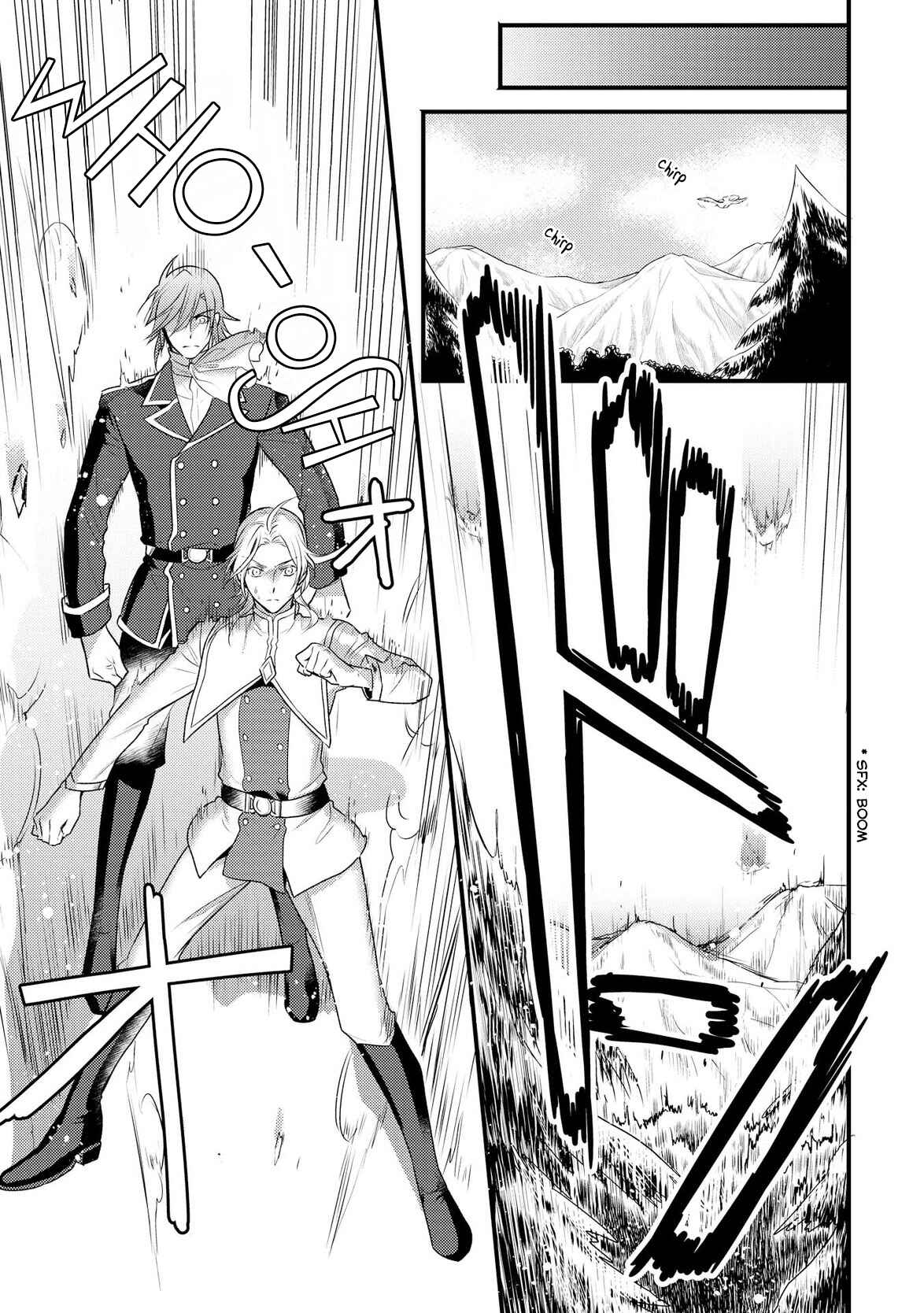 Page 26 Chapter 2 Daites Ryou Koubouki