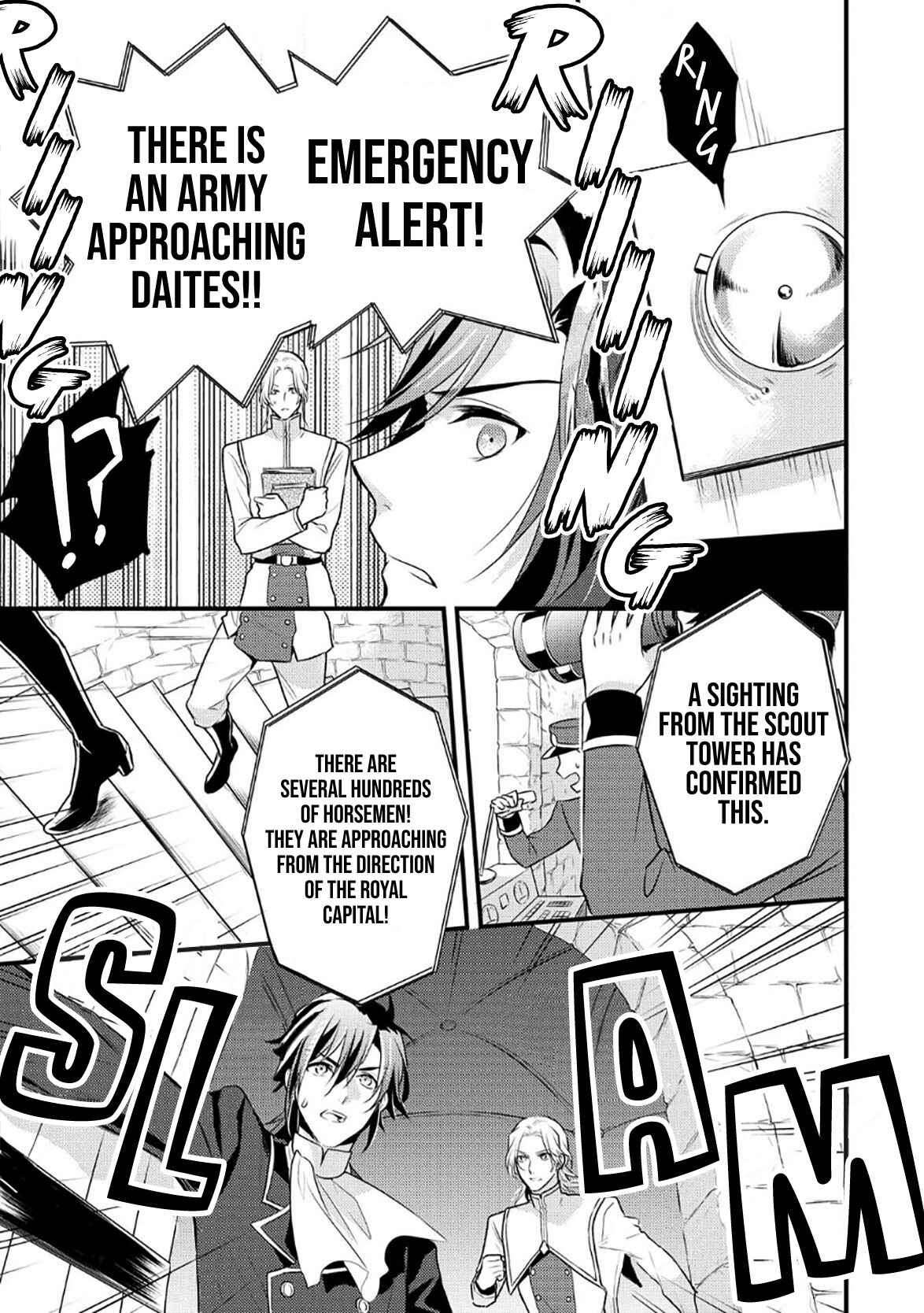 Page 12 Chapter 6 Daites Ryou Koubouki