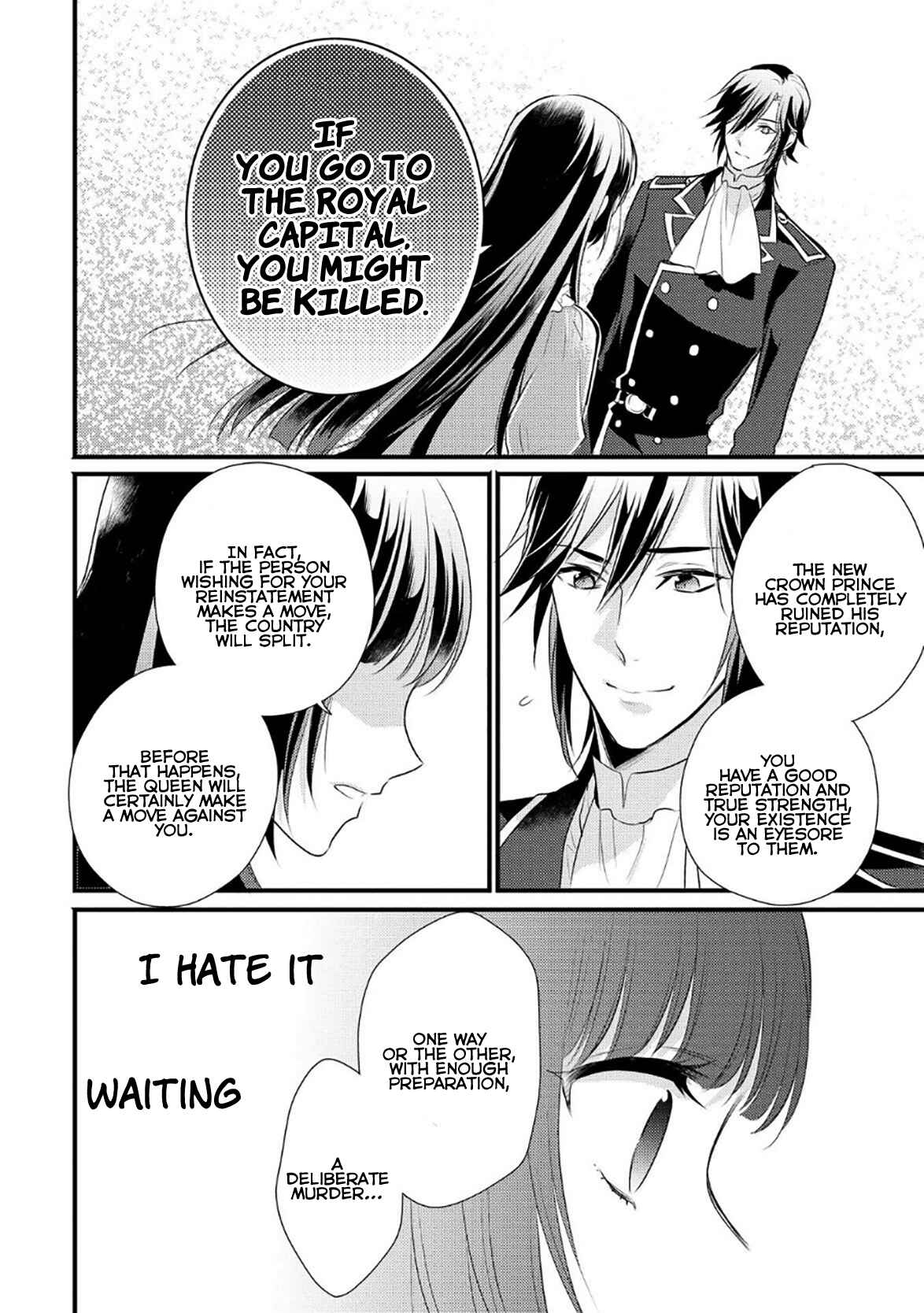 Page 25 Chapter 6 Daites Ryou Koubouki