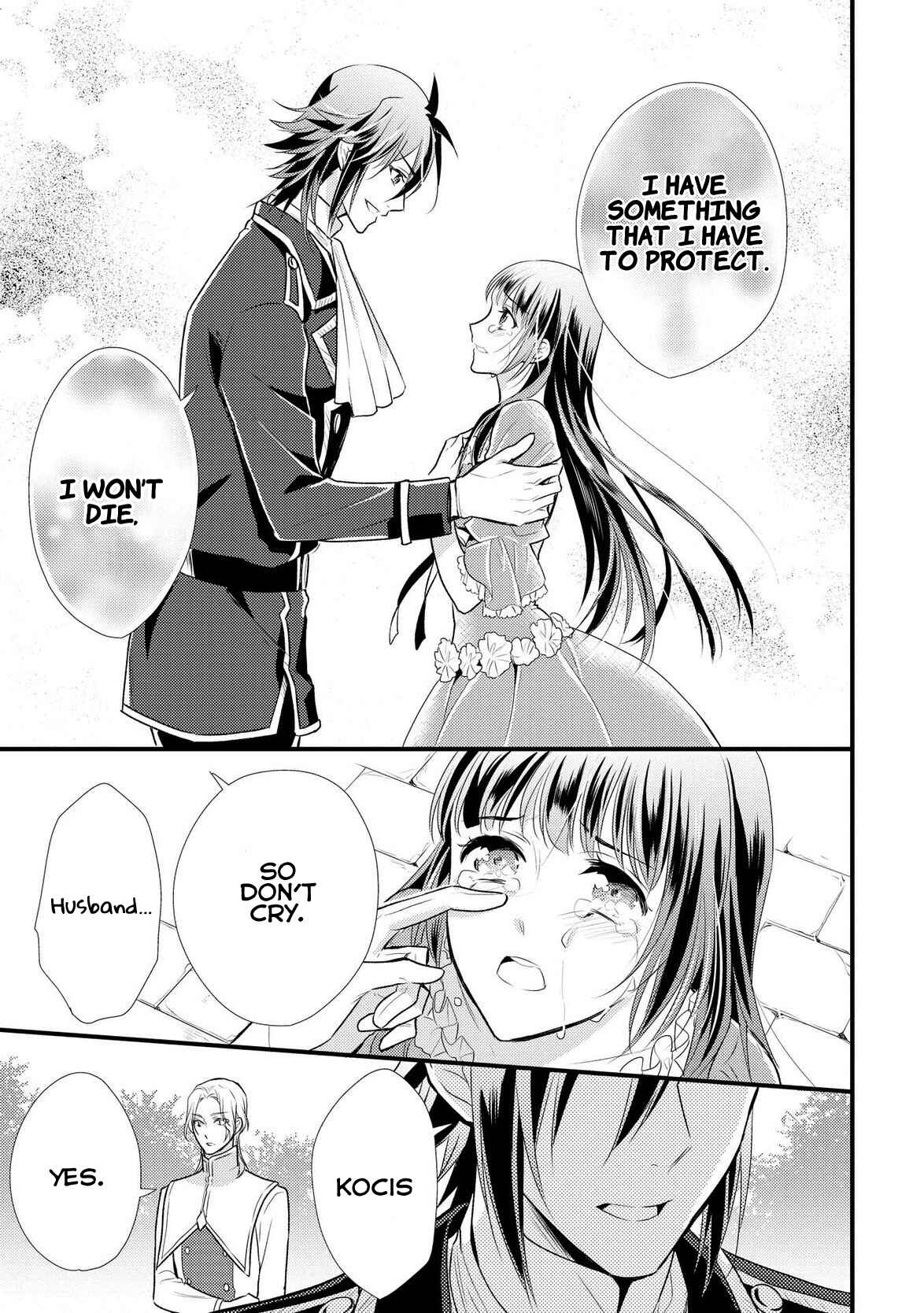 Page 29 Chapter 6 Daites Ryou Koubouki