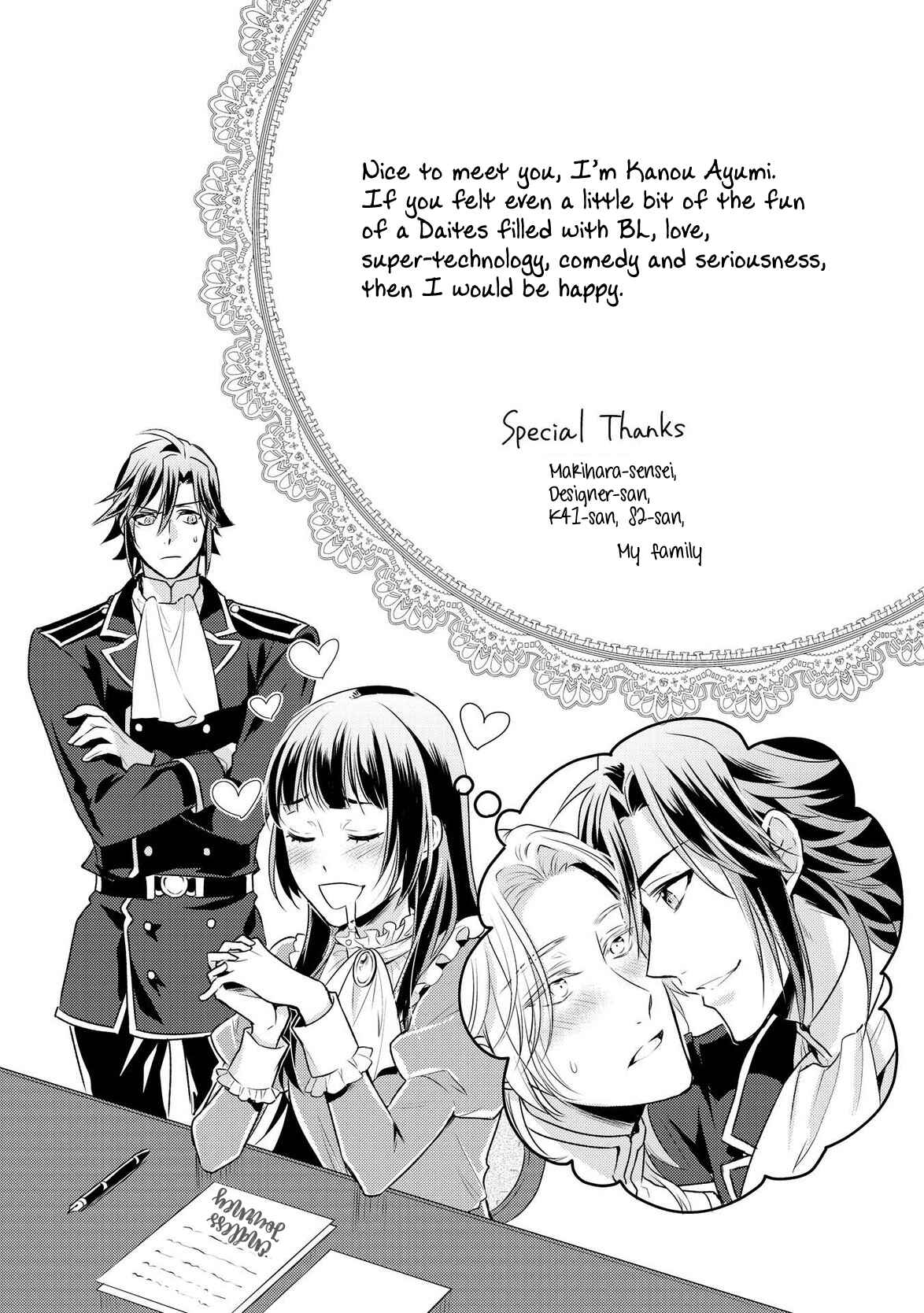 Page 35 Chapter 6 Daites Ryou Koubouki