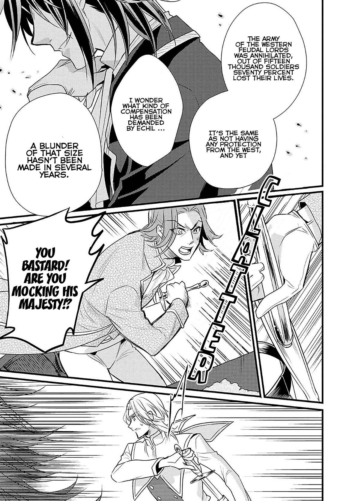Page 6 Chapter 6 Daites Ryou Koubouki