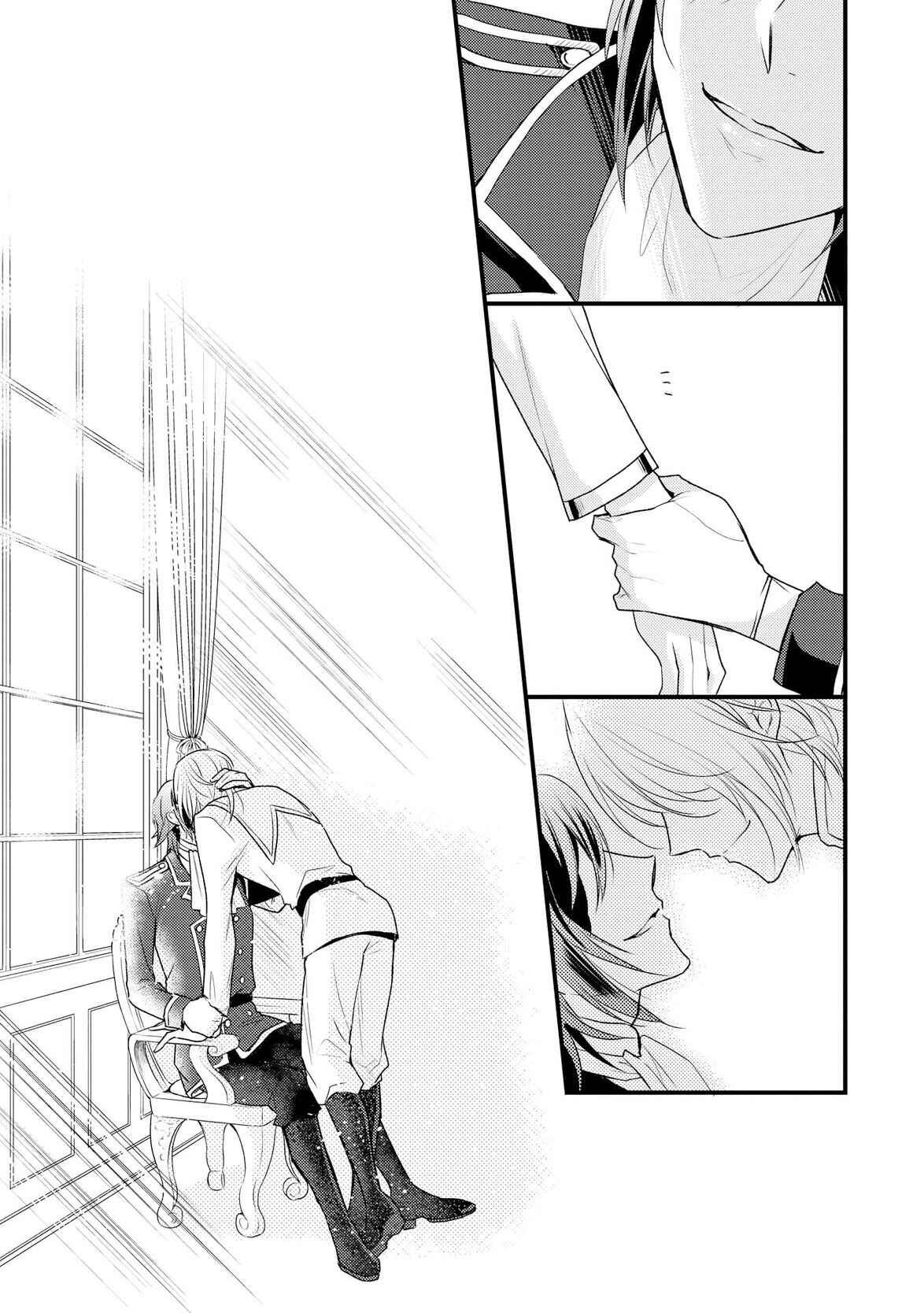 Page 14 Chapter 4 Daites Ryou Koubouki