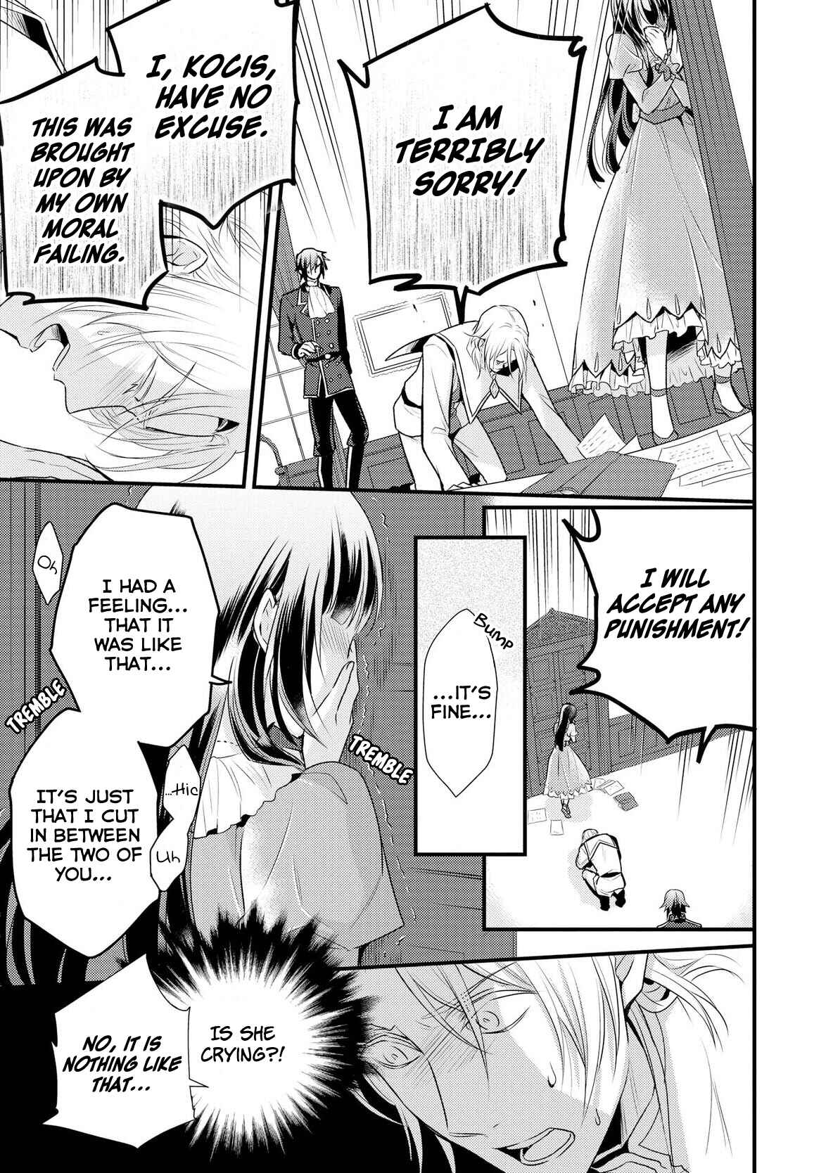 Page 16 Chapter 4 Daites Ryou Koubouki