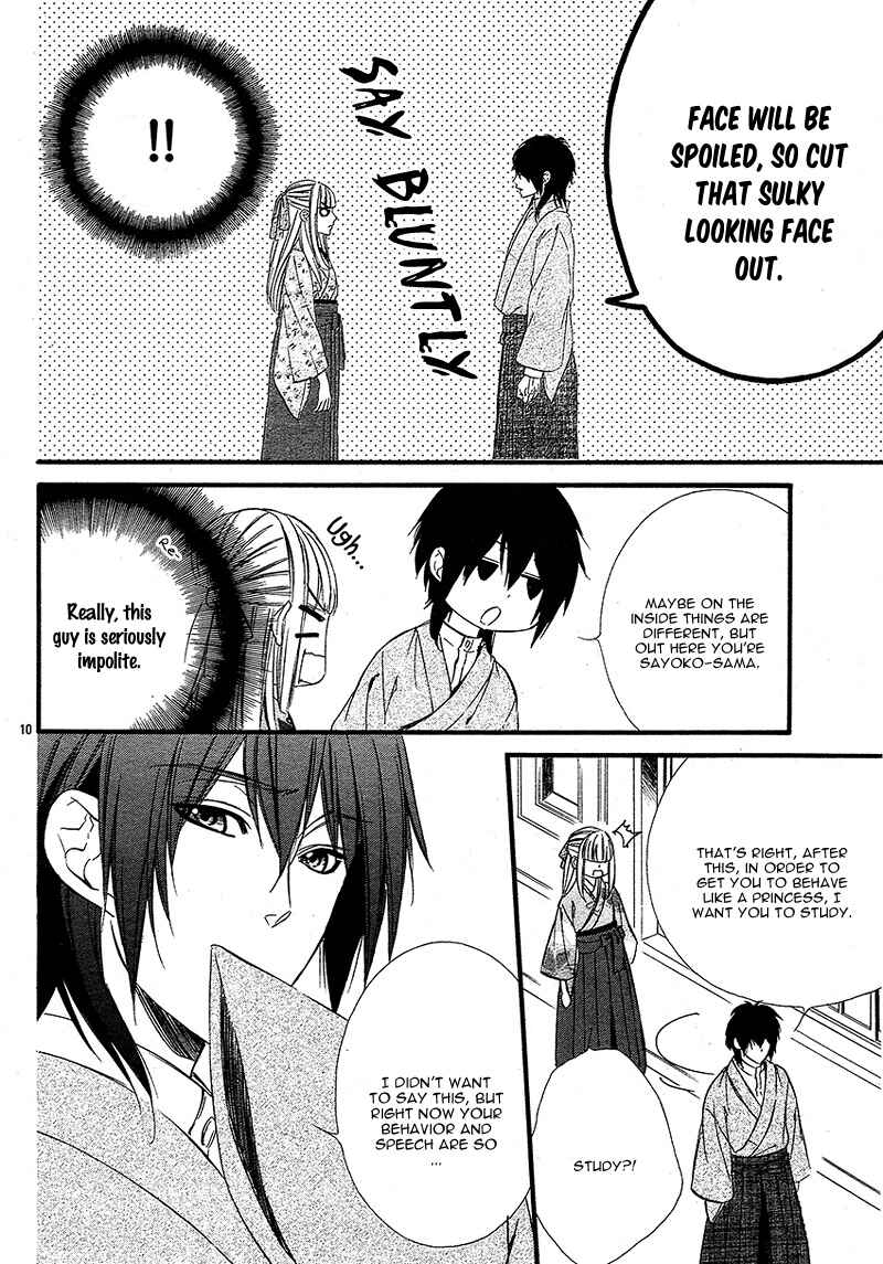 Page 16 Chapter 2 Meikyuu Romantica