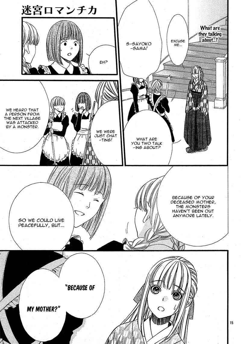 Page 21 Chapter 2 Meikyuu Romantica