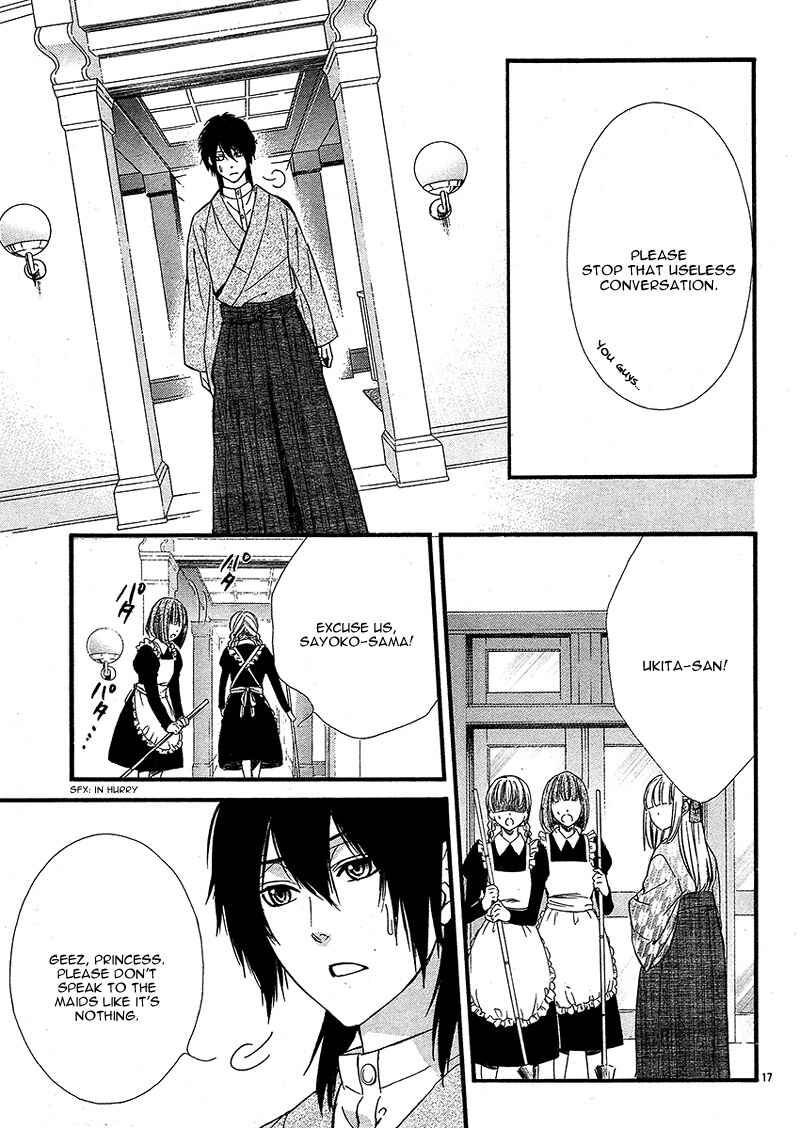 Page 23 Chapter 2 Meikyuu Romantica