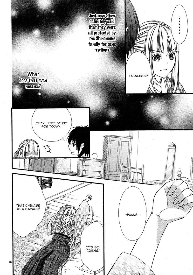 Page 24 Chapter 2 Meikyuu Romantica