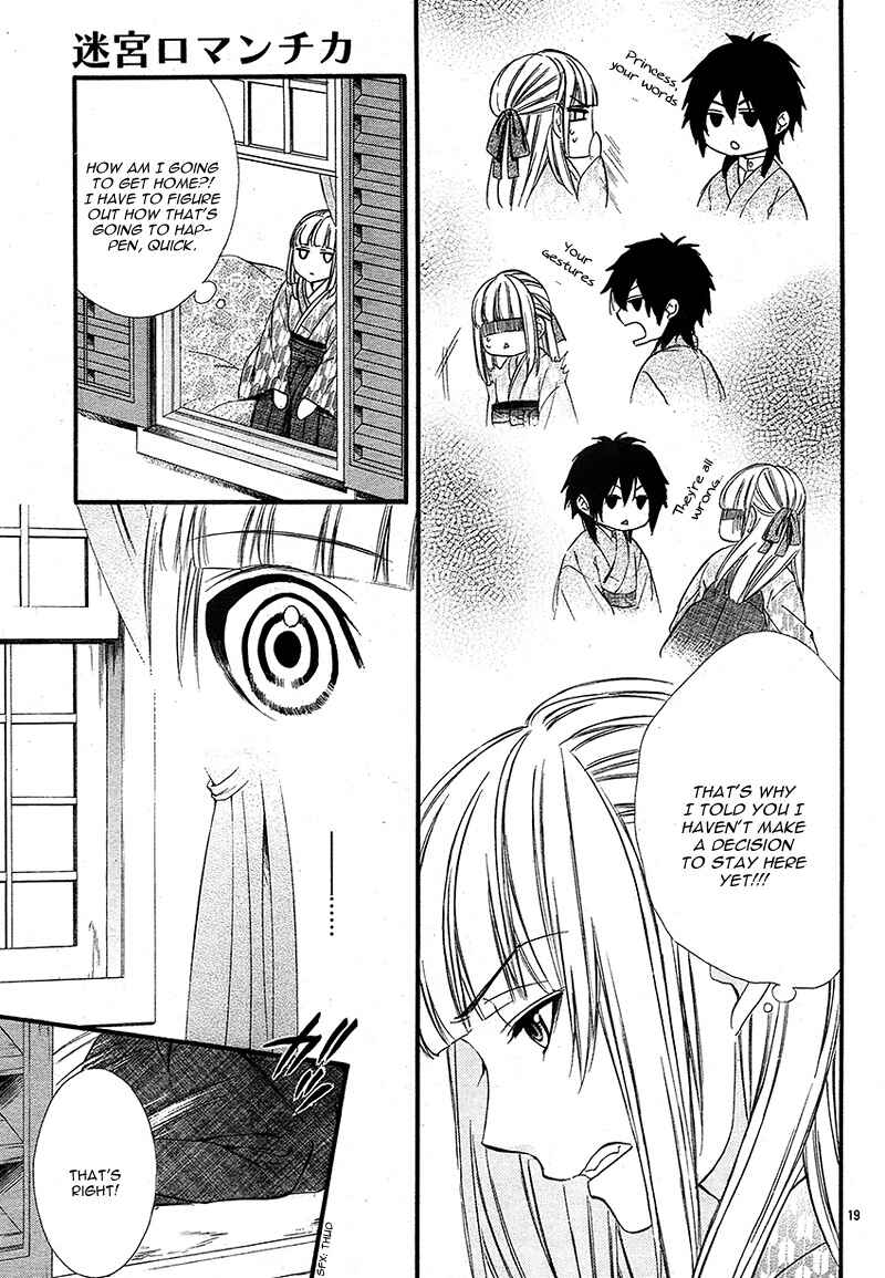 Page 25 Chapter 2 Meikyuu Romantica