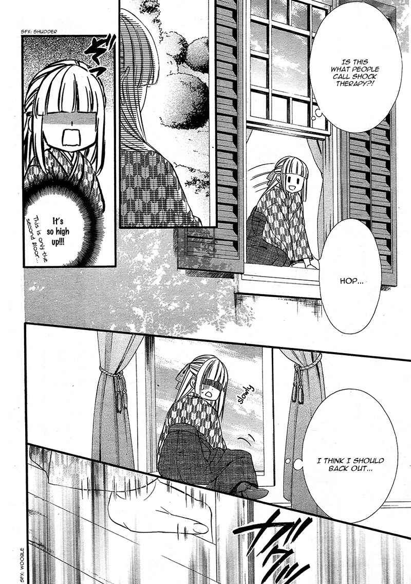 Page 26 Chapter 2 Meikyuu Romantica