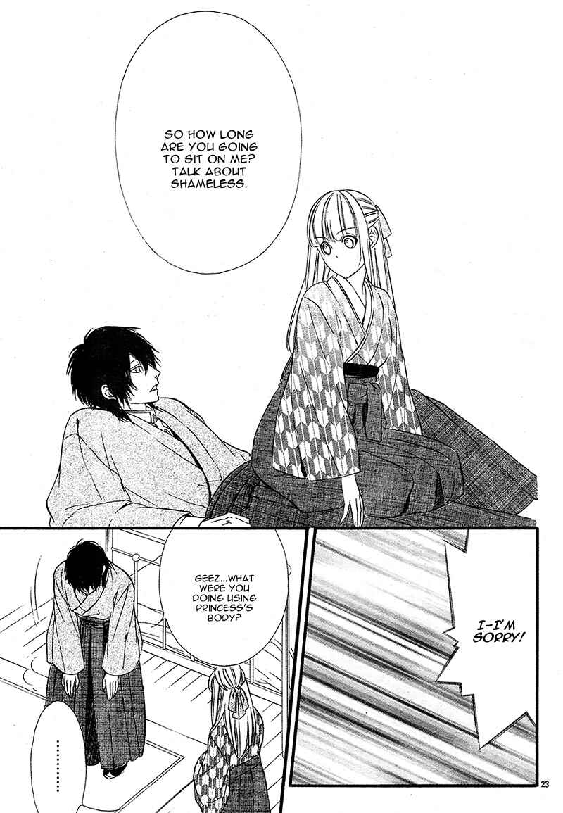 Page 29 Chapter 2 Meikyuu Romantica
