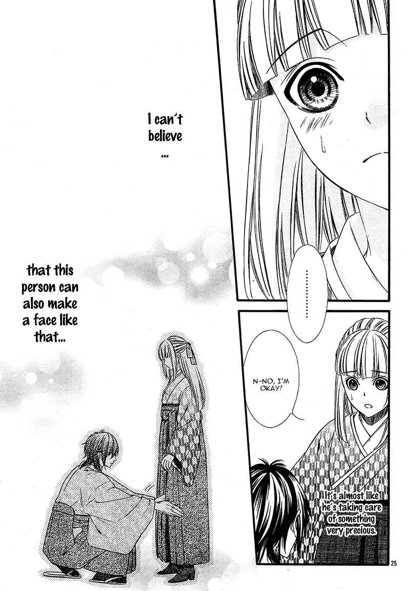 Page 31 Chapter 2 Meikyuu Romantica