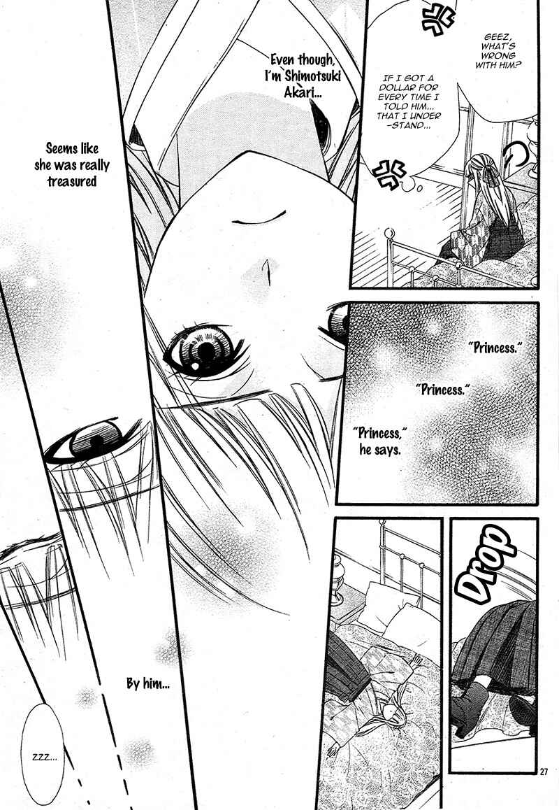 Page 33 Chapter 2 Meikyuu Romantica