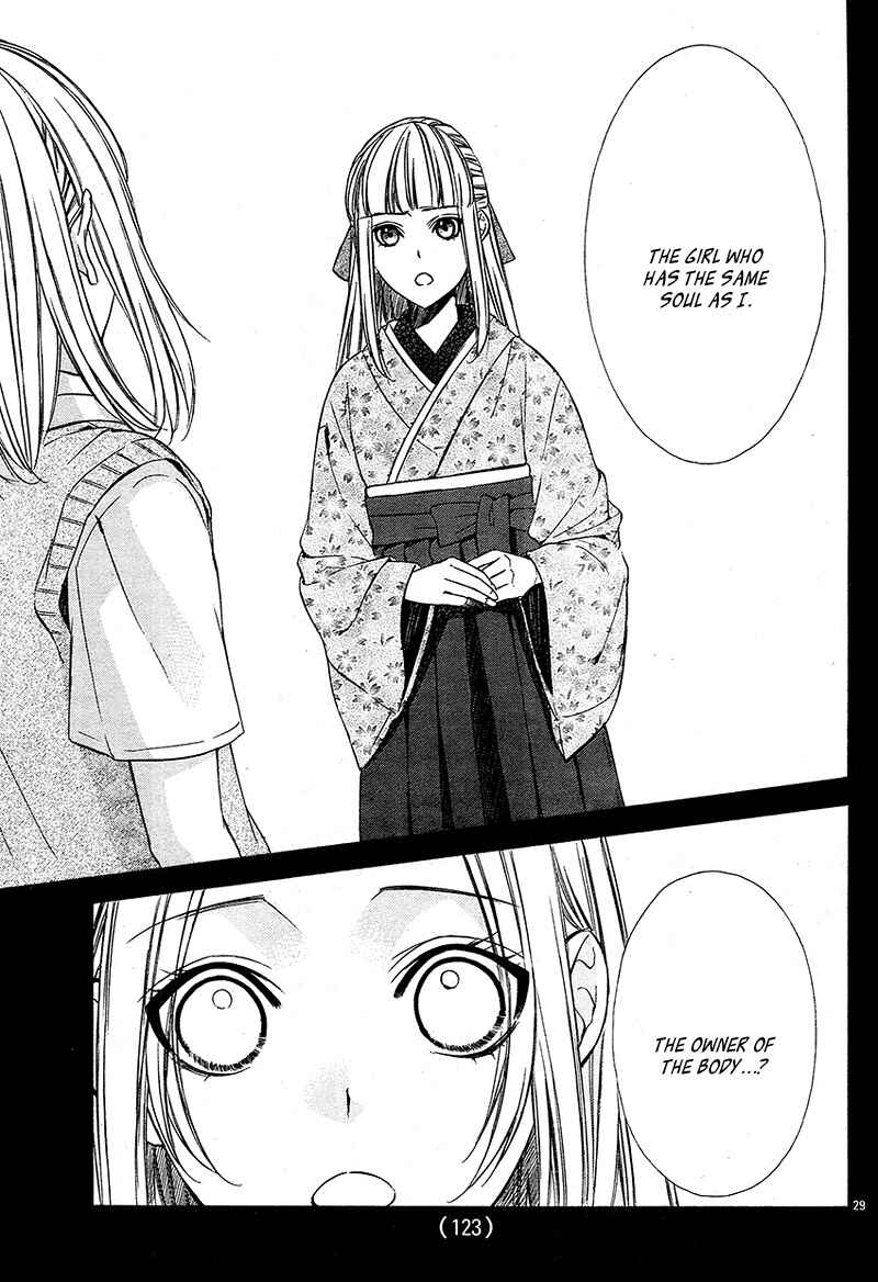 Page 35 Chapter 2 Meikyuu Romantica