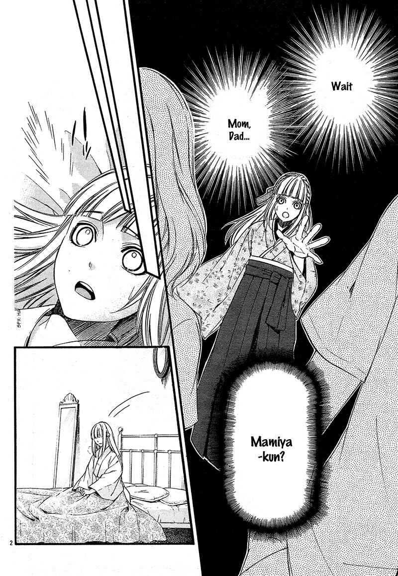 Page 8 Chapter 2 Meikyuu Romantica