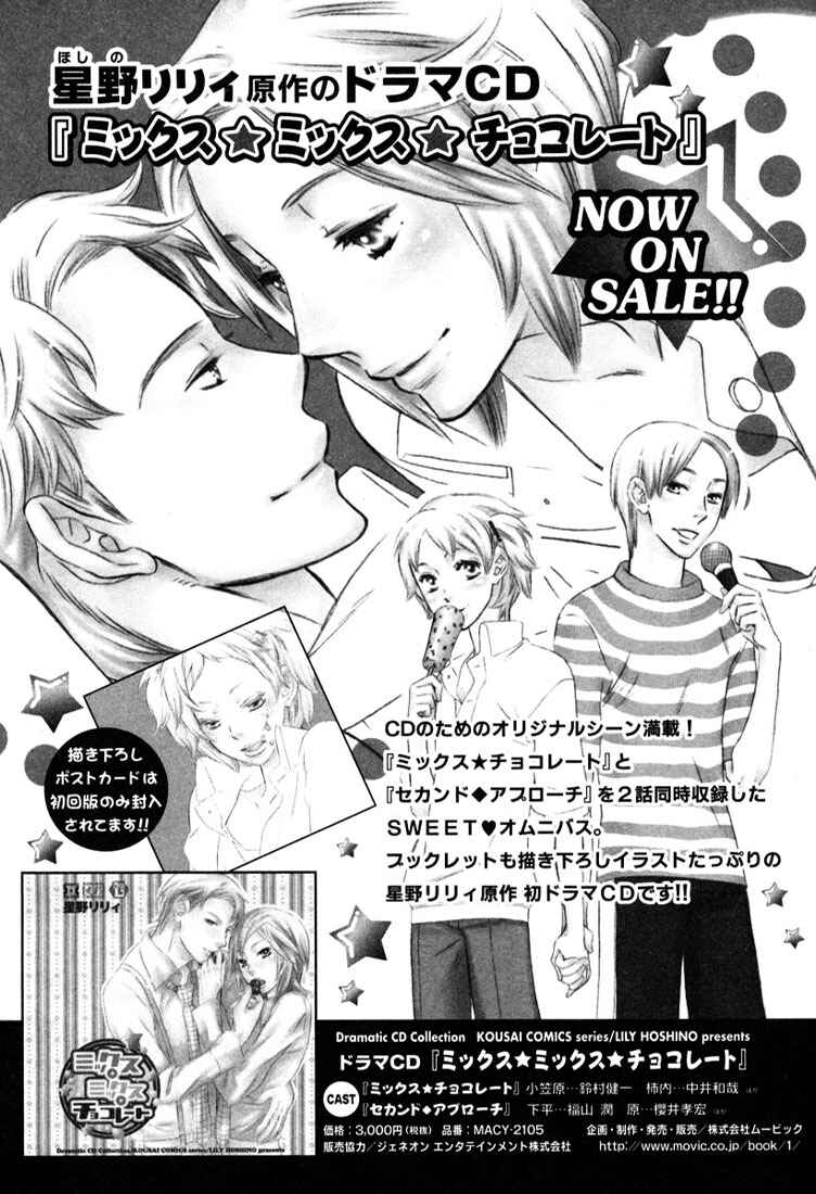 Page 34 Chapter 7 Mix Mix Chocolate