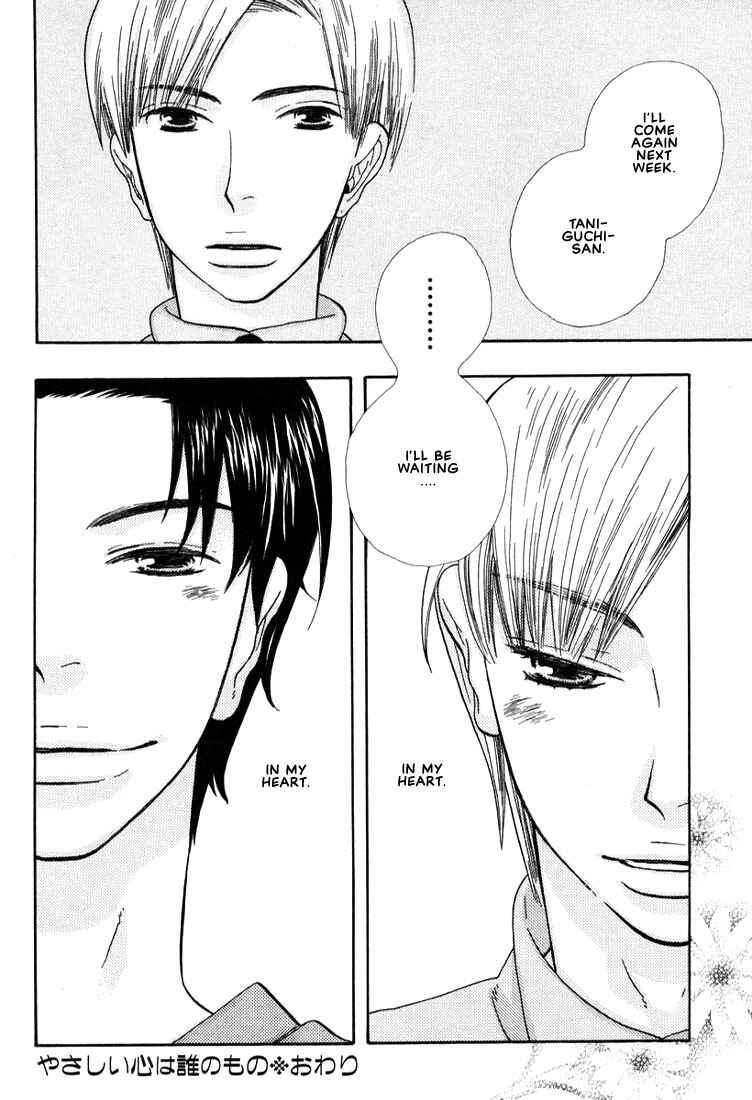 Page 19 Chapter 5 Mix Mix Chocolate