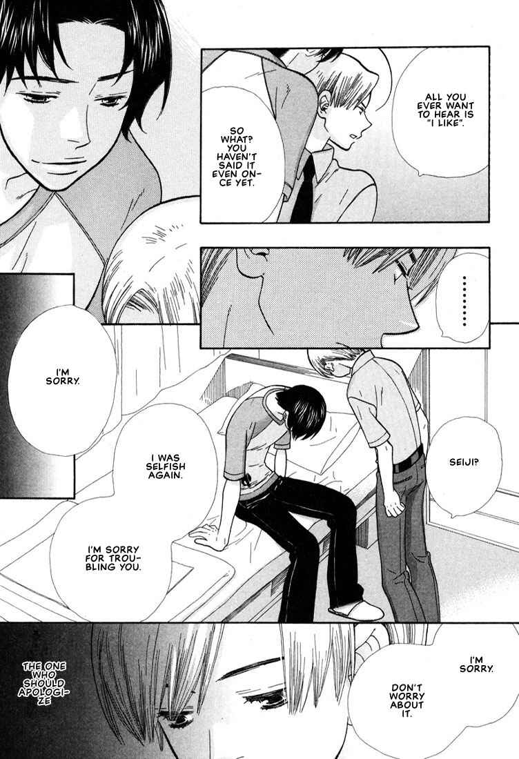 Page 8 Chapter 5 Mix Mix Chocolate
