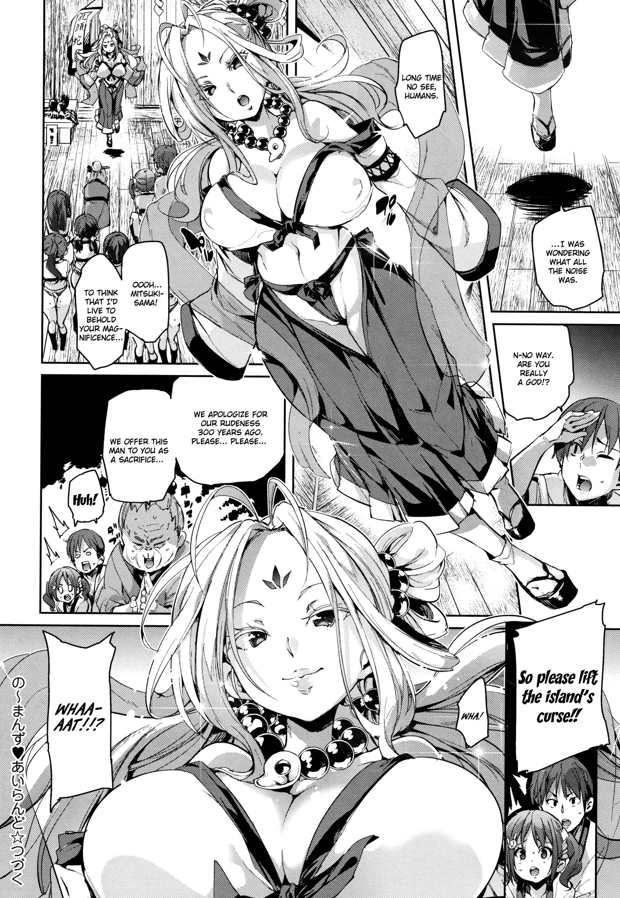 Page 24 Chapter 4 Shita no Okuchi de Chu ♥ Chu ♥ Shiyo