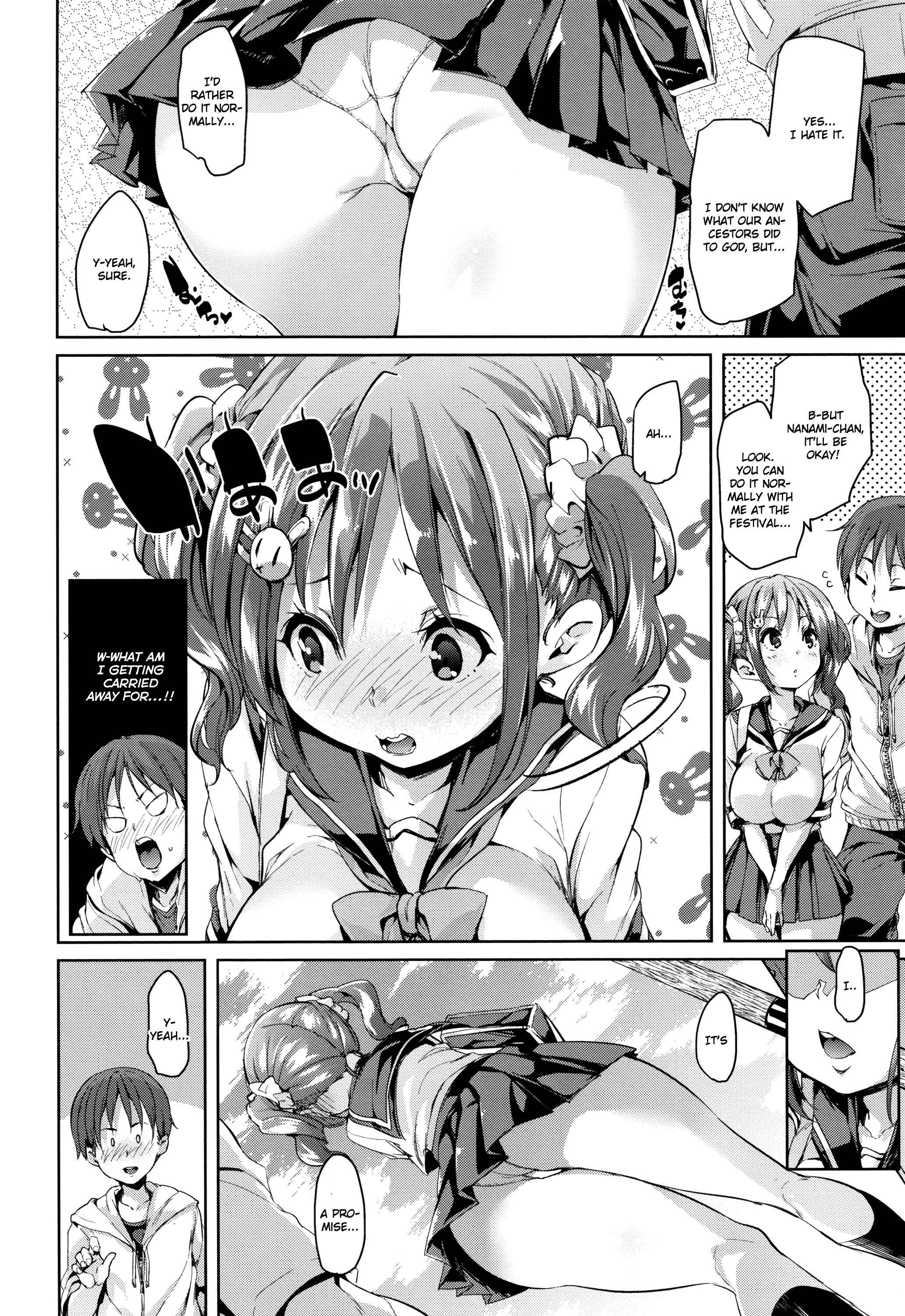 Page 6 Chapter 4 Shita no Okuchi de Chu ♥ Chu ♥ Shiyo