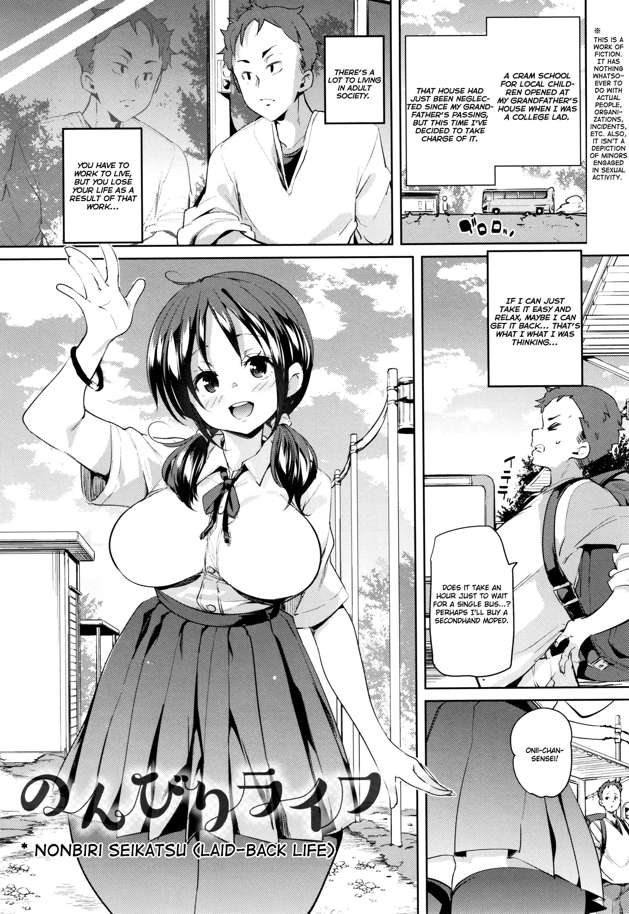 Page 1 Chapter 2 Shita no Okuchi de Chu ♥ Chu ♥ Shiyo