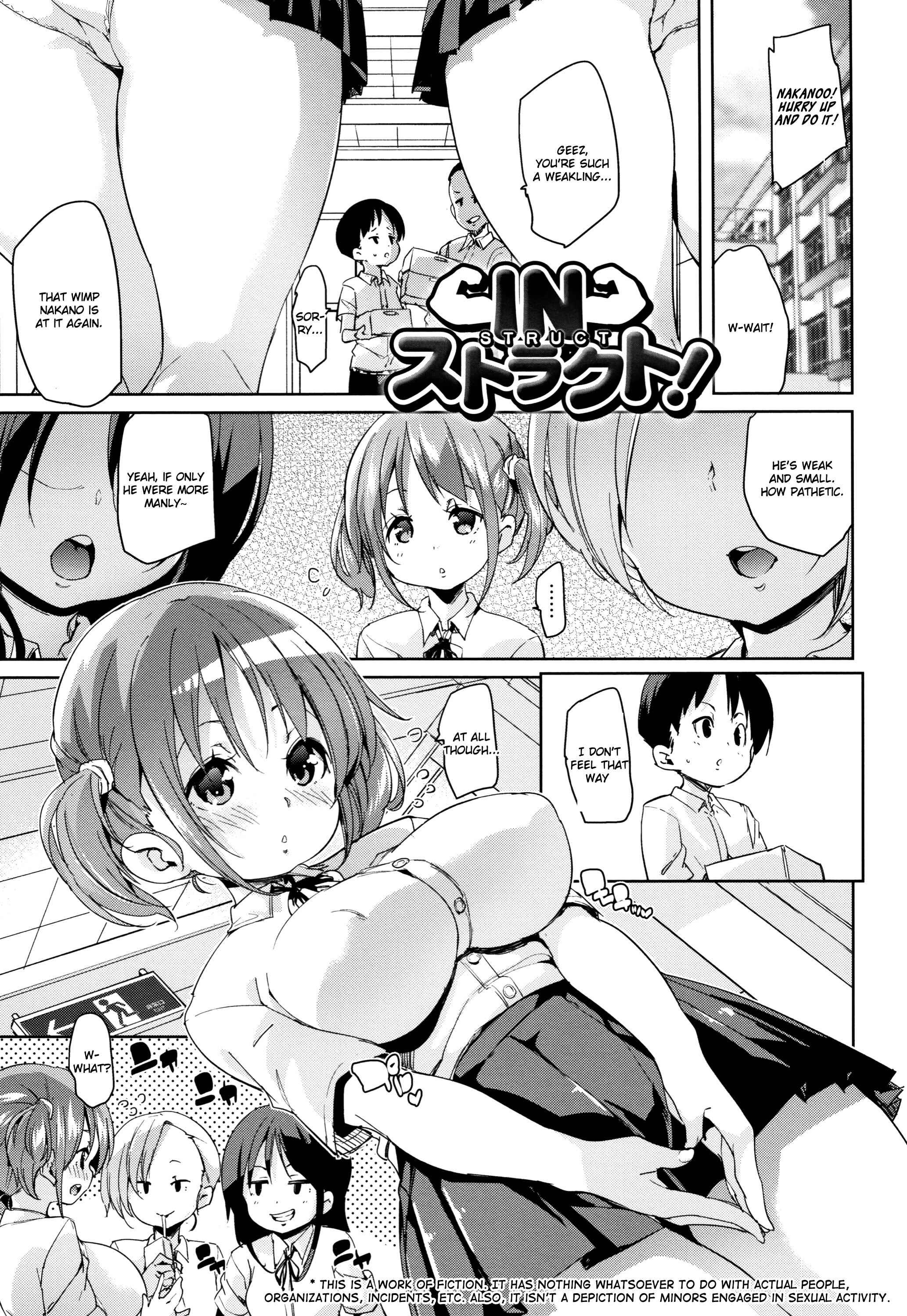 Page 1 Chapter 8 Shita no Okuchi de Chu ♥ Chu ♥ Shiyo