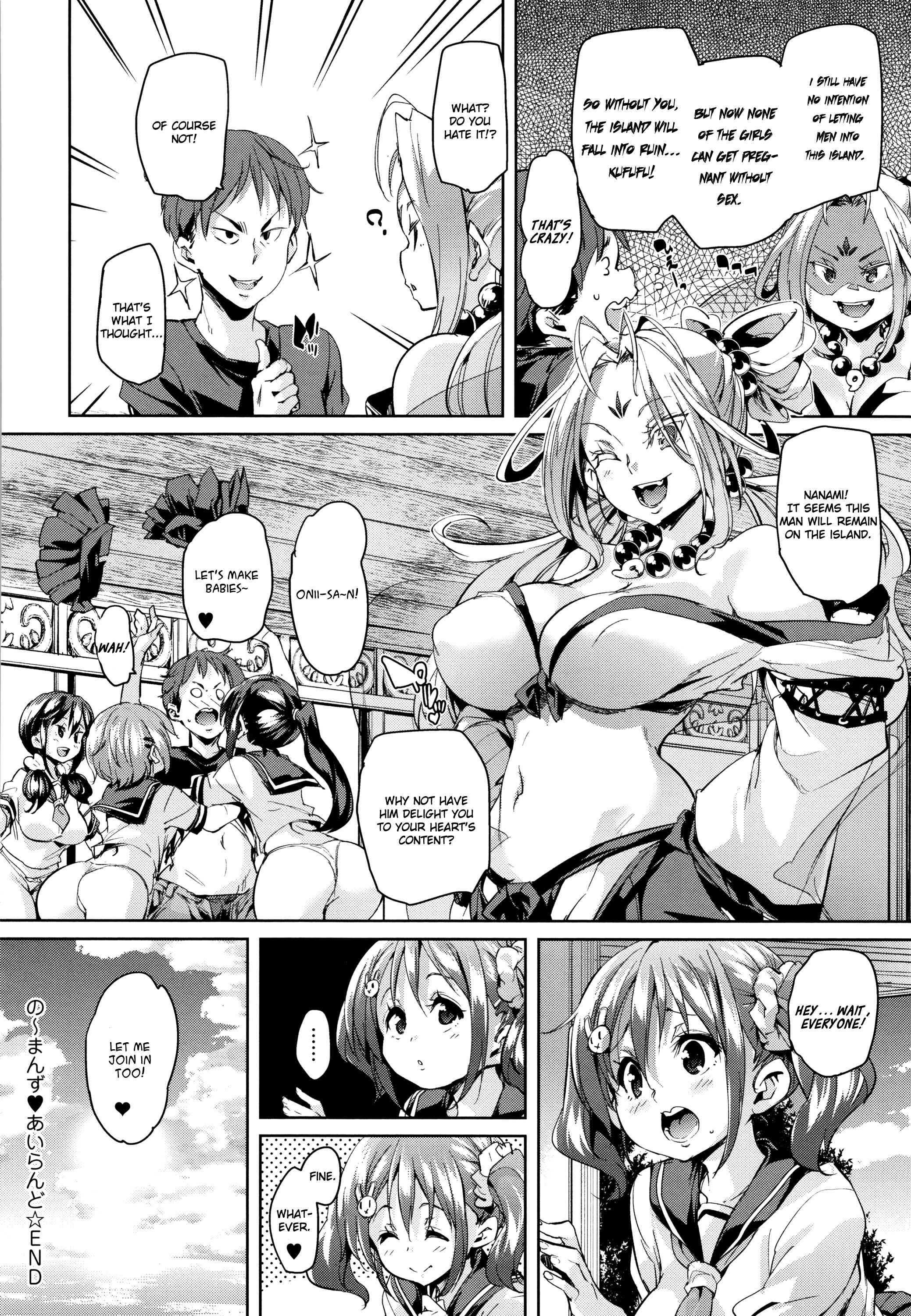 Page 26 Chapter 5 Shita no Okuchi de Chu ♥ Chu ♥ Shiyo