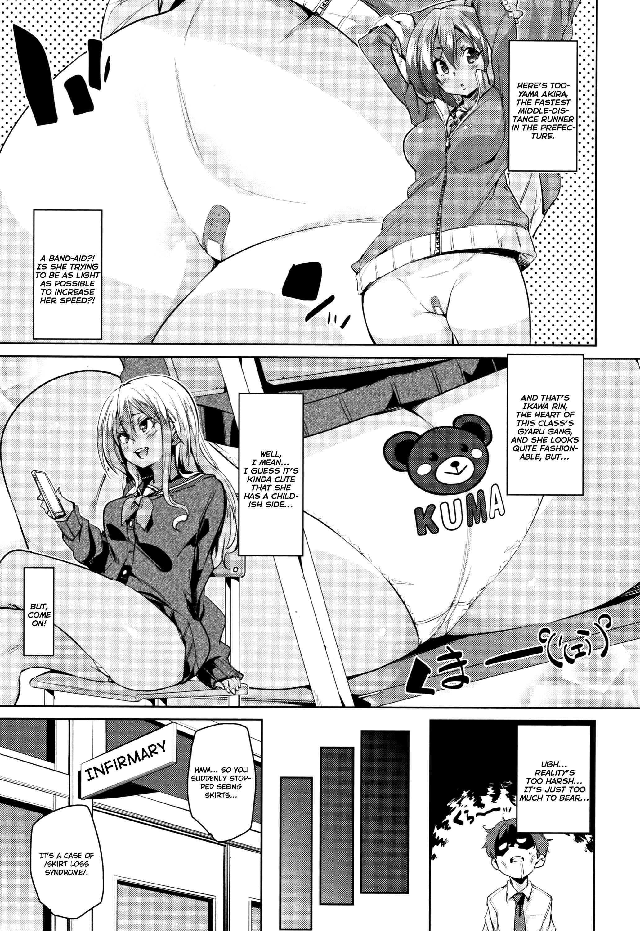 Page 15 Chapter 1 Shita no Okuchi de Chu ♥ Chu ♥ Shiyo