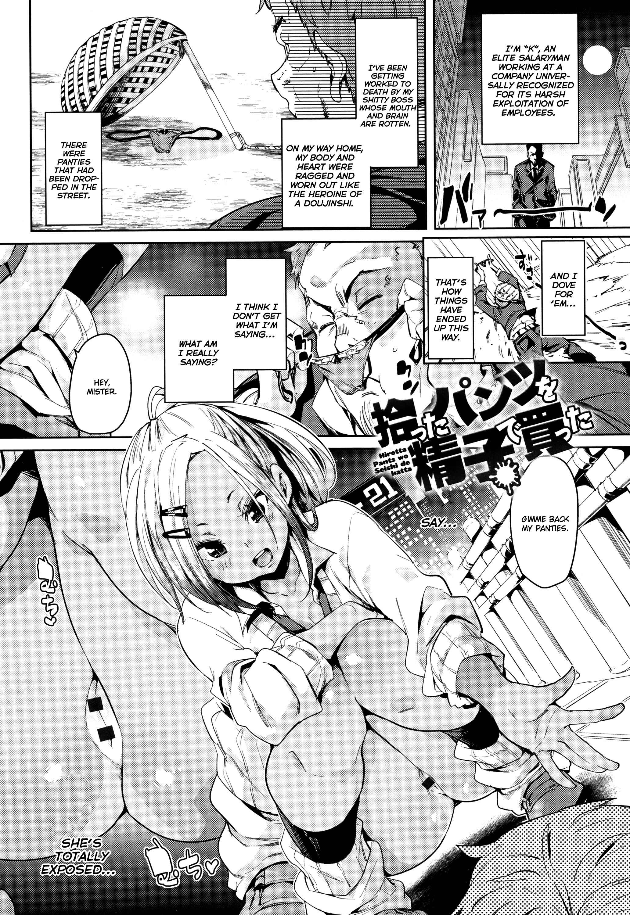 Page 2 Chapter 3 Shita no Okuchi de Chu ♥ Chu ♥ Shiyo