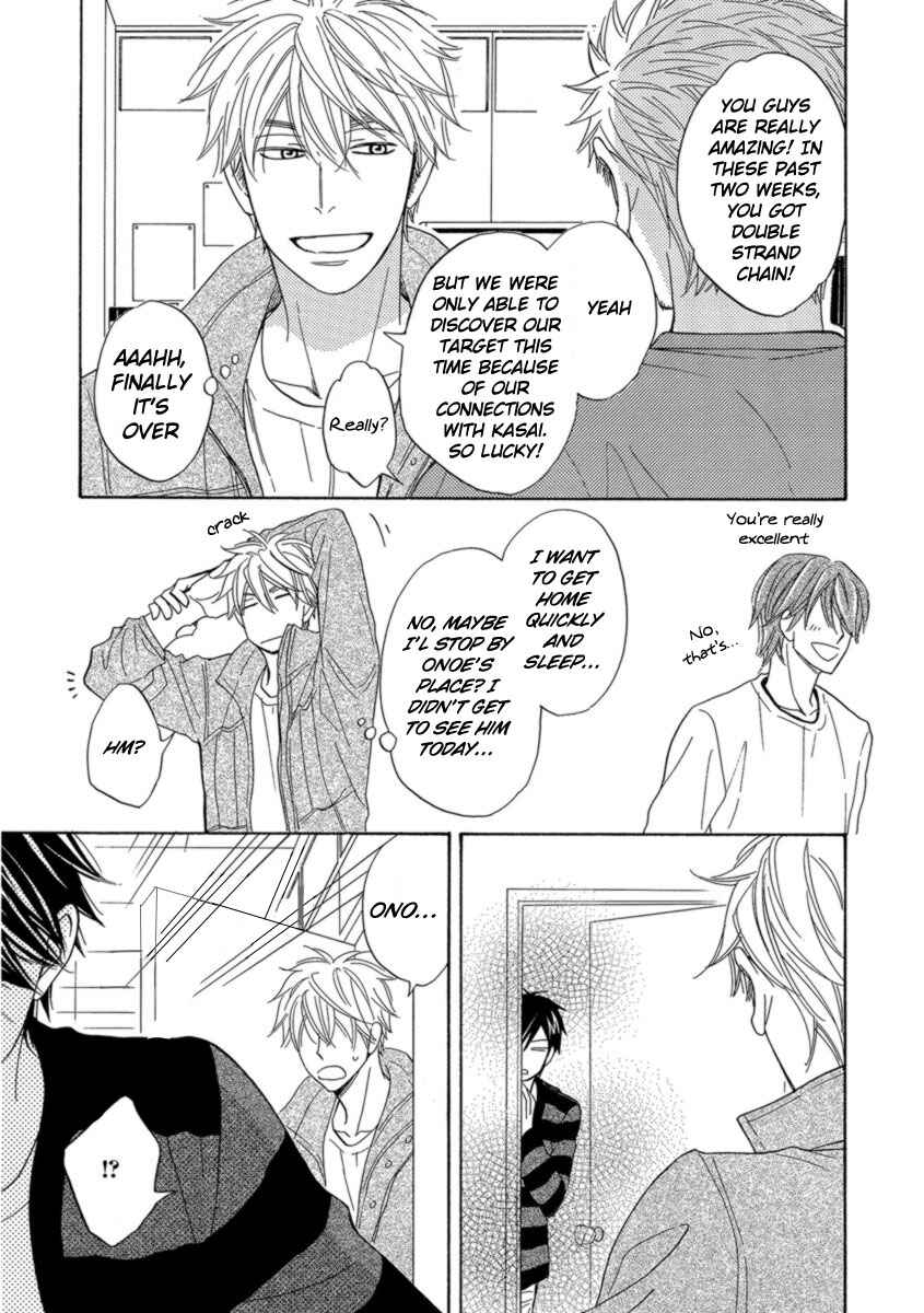 Page 16 Chapter 13 Ameiro Paradox