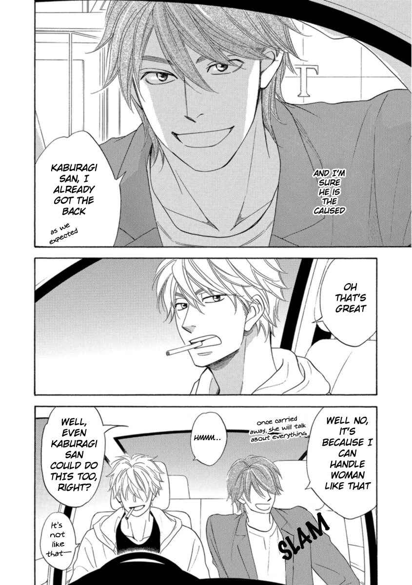 Page 5 Chapter 13 Ameiro Paradox