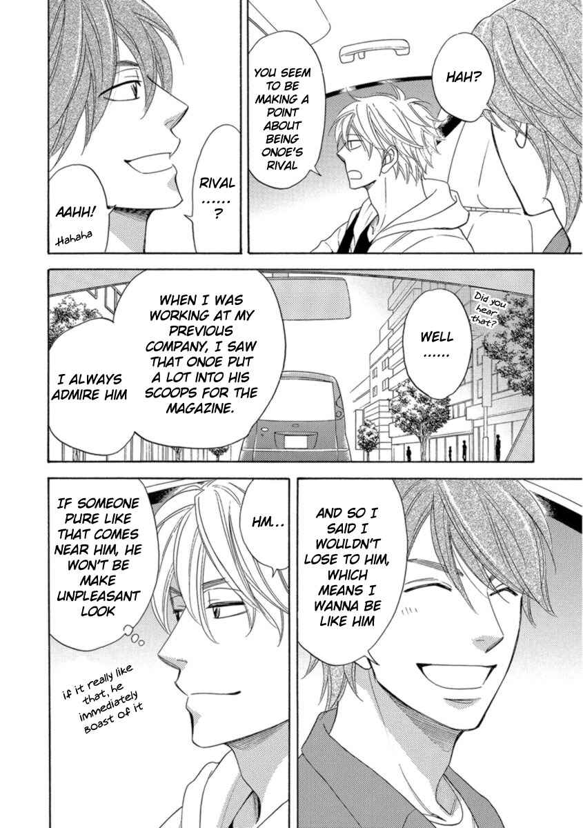 Page 7 Chapter 13 Ameiro Paradox