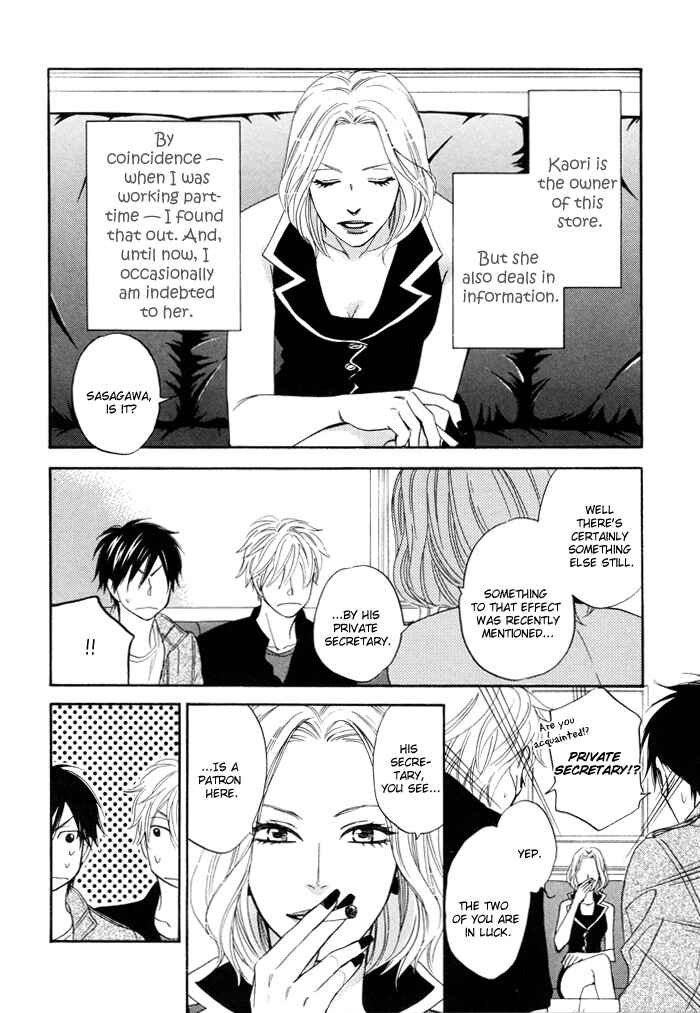 Page 12 Chapter 3 Ameiro Paradox