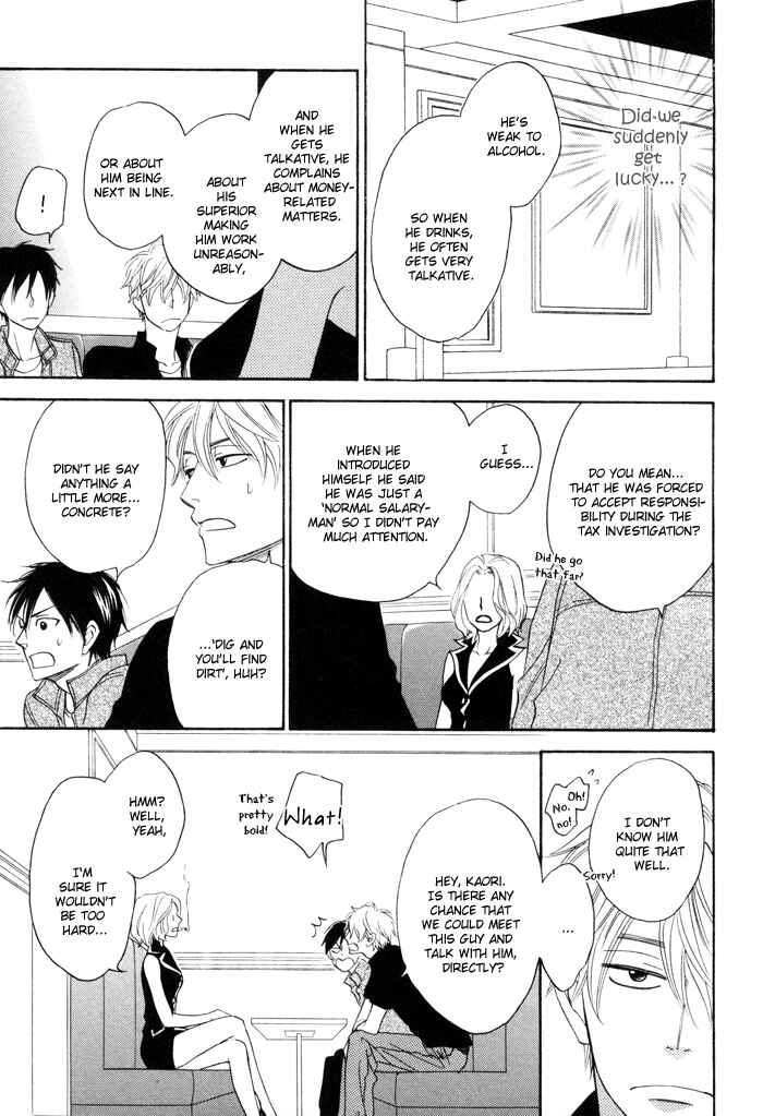 Page 13 Chapter 3 Ameiro Paradox
