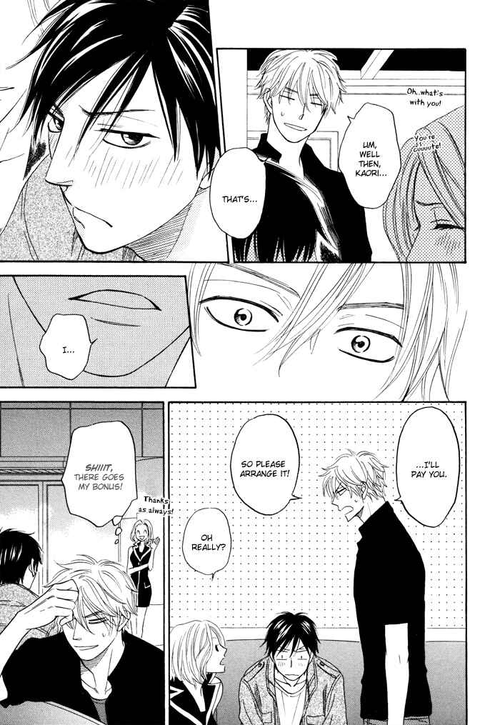 Page 15 Chapter 3 Ameiro Paradox