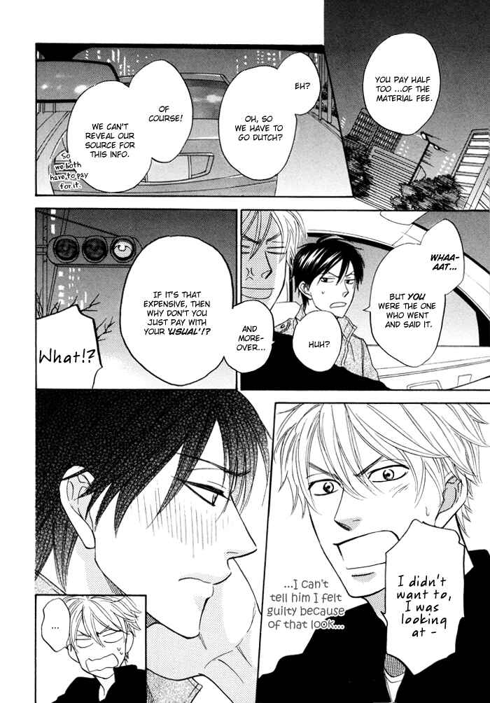 Page 16 Chapter 3 Ameiro Paradox