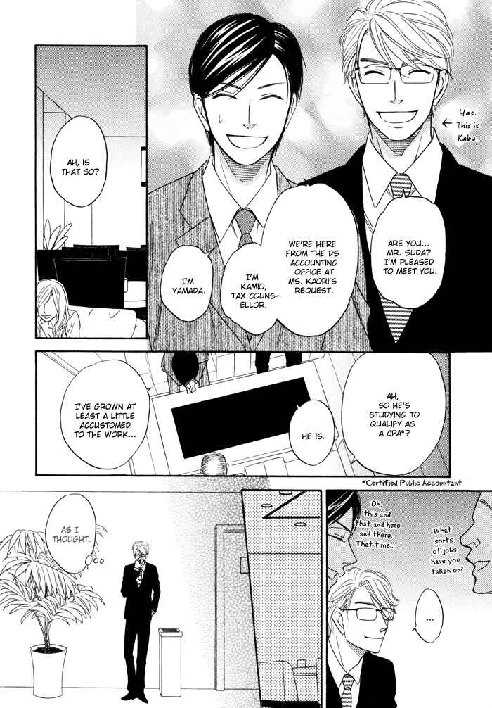 Page 20 Chapter 3 Ameiro Paradox