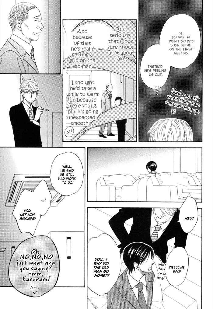 Page 21 Chapter 3 Ameiro Paradox