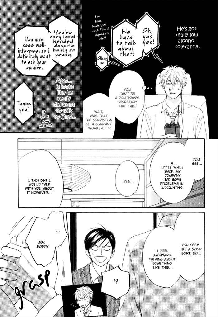 Page 27 Chapter 3 Ameiro Paradox