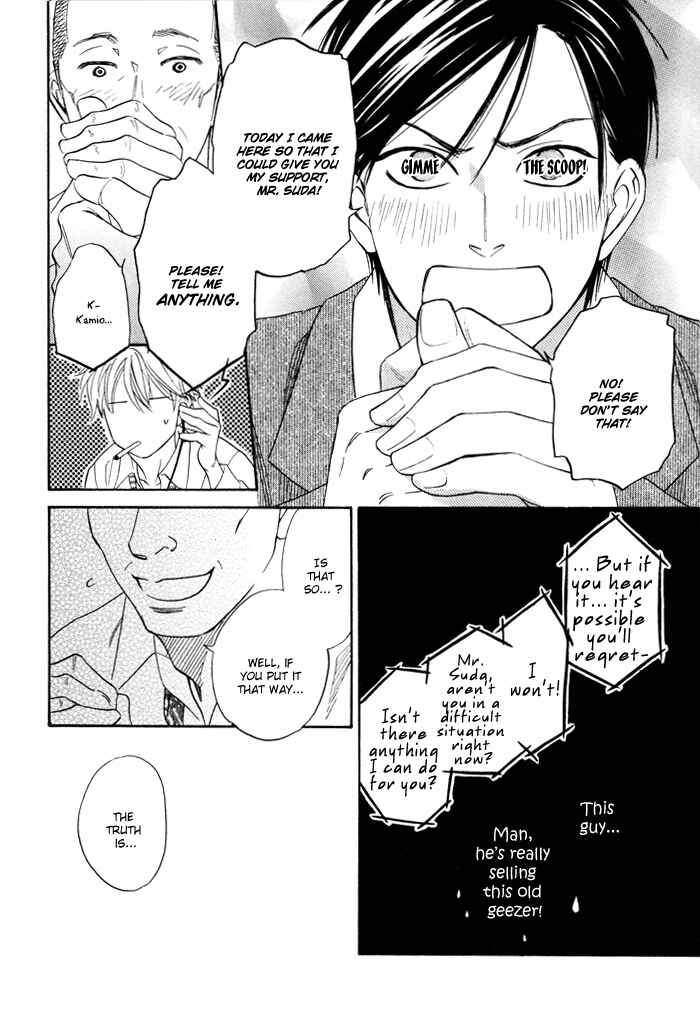 Page 28 Chapter 3 Ameiro Paradox