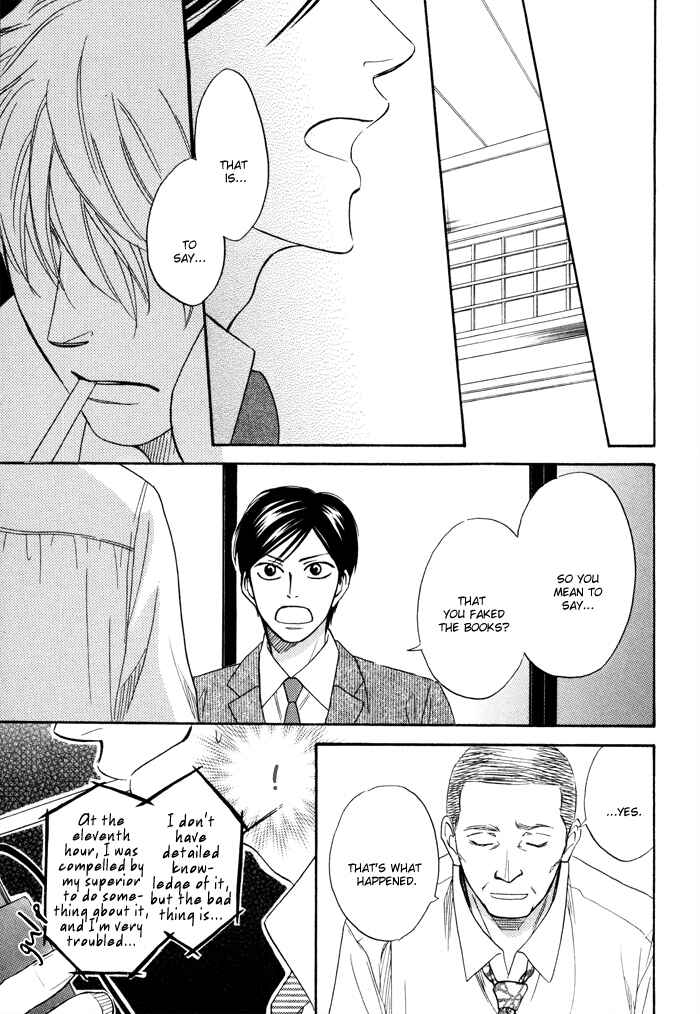 Page 29 Chapter 3 Ameiro Paradox