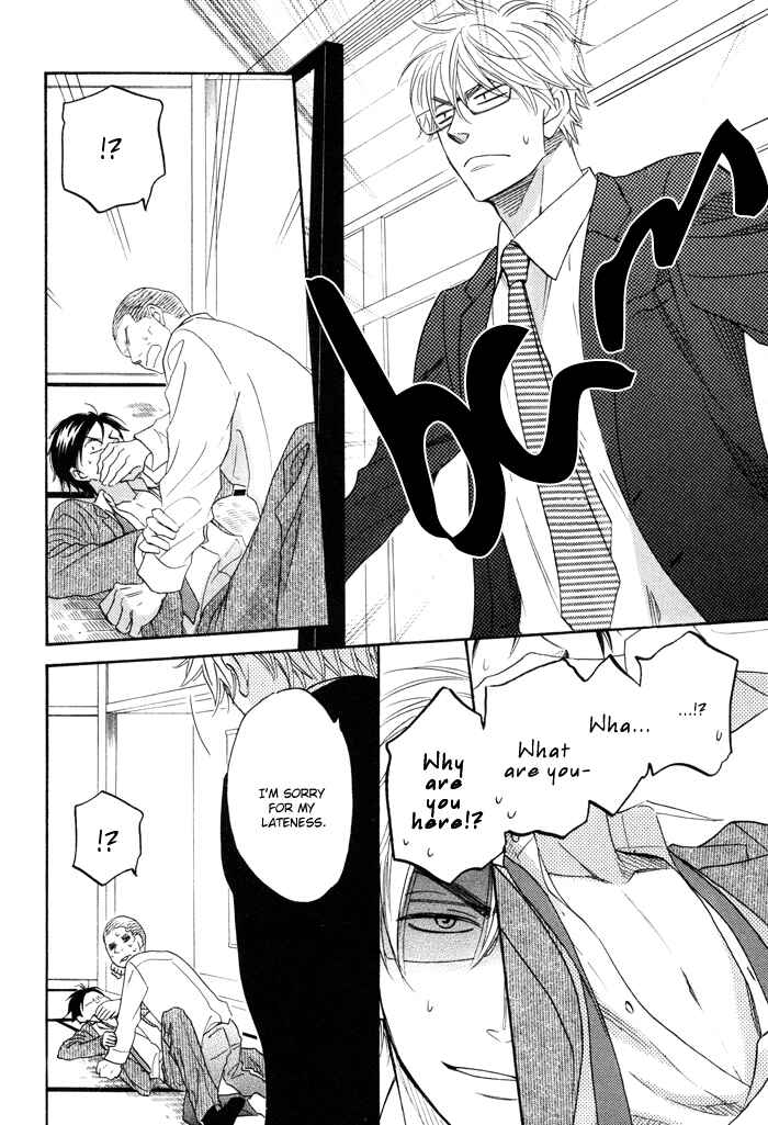 Page 34 Chapter 3 Ameiro Paradox