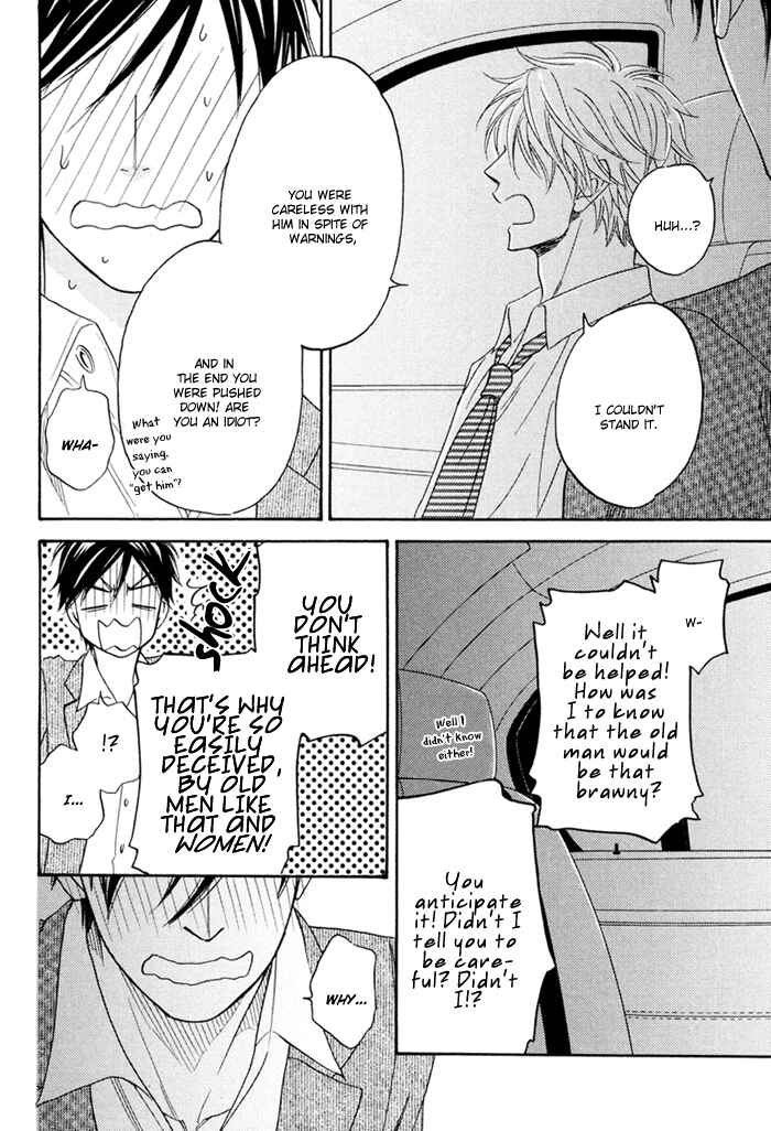 Page 42 Chapter 3 Ameiro Paradox